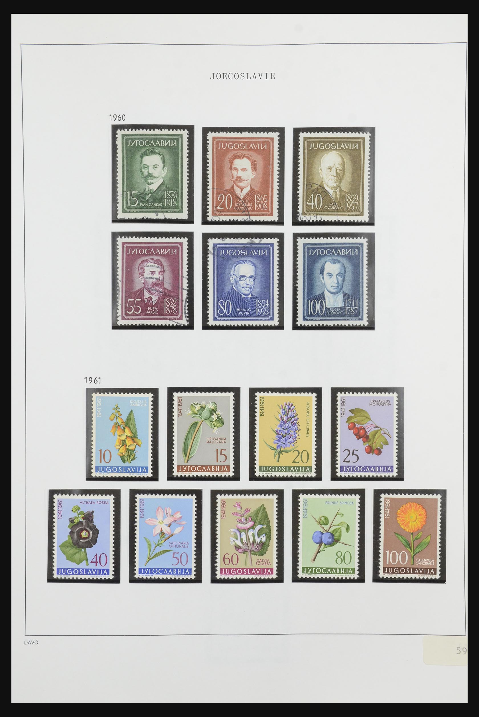 32085 057 - 32085 Yugoslavia 1918-1992.