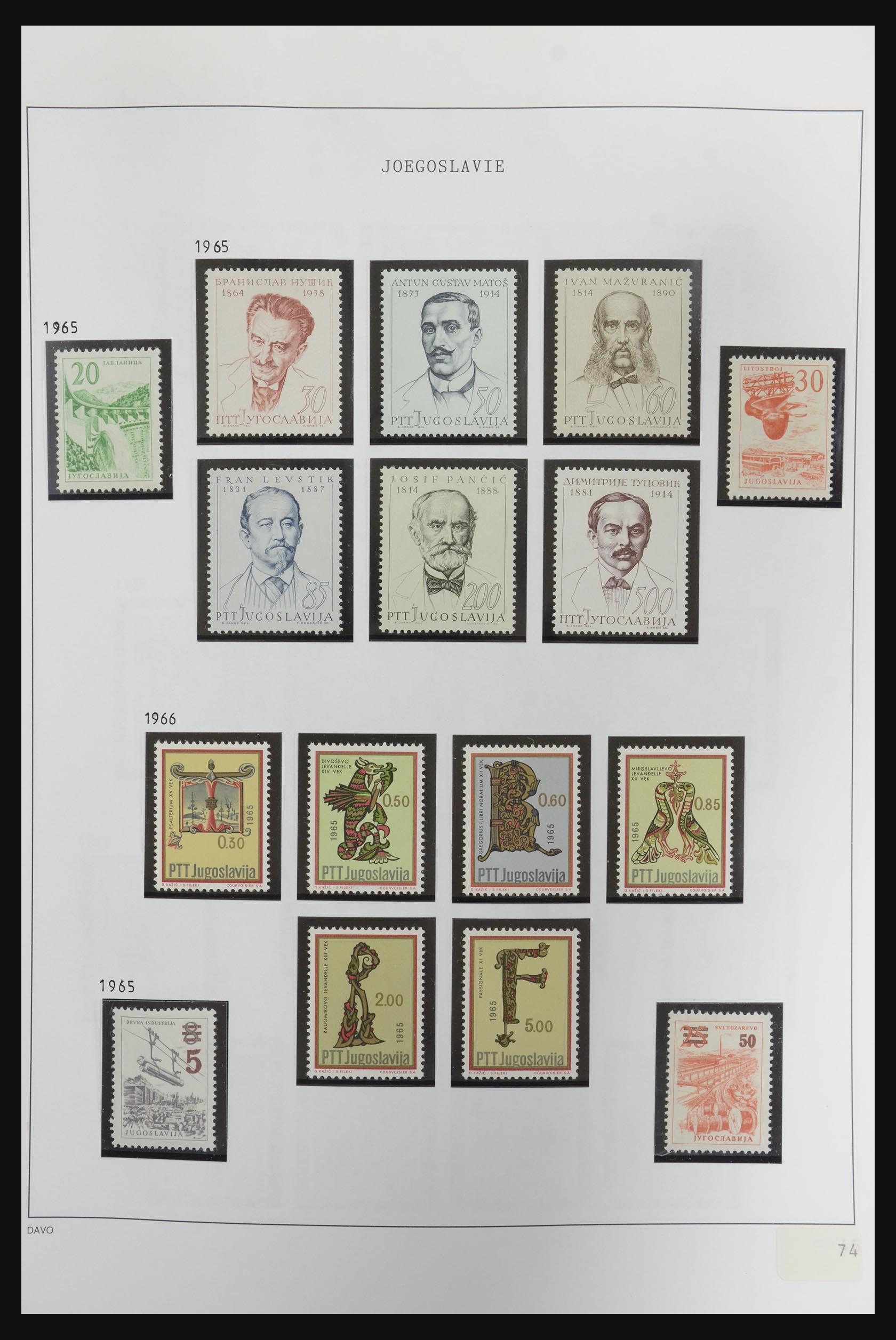 32085 074 - 32085 Yugoslavia 1918-1992.