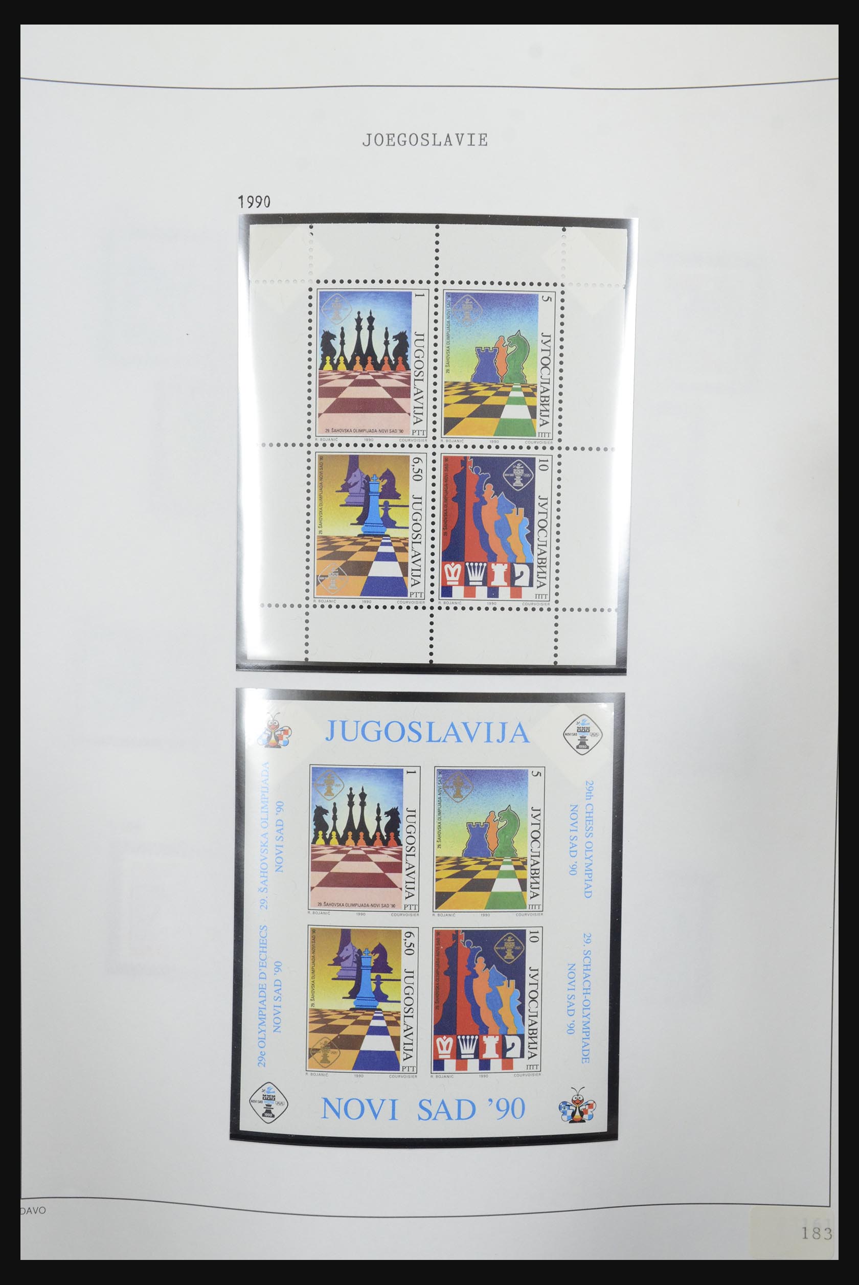 32085 185 - 32085 Joegoslavië 1918-1992.