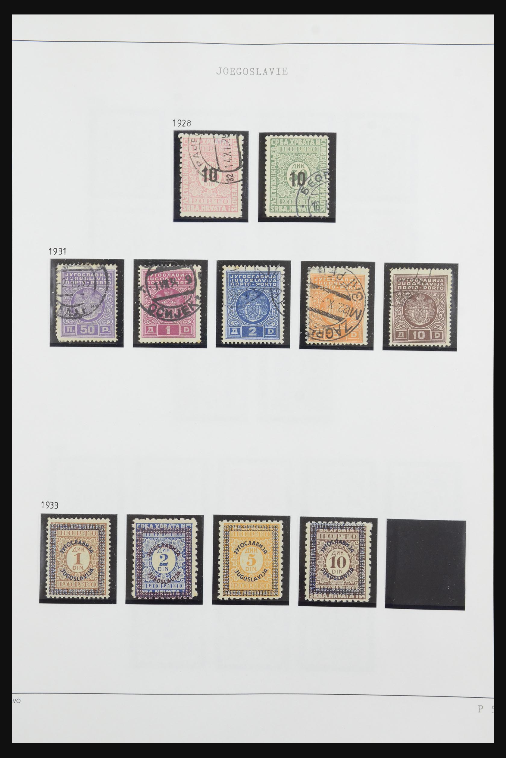 32085 209 - 32085 Yugoslavia 1918-1992.