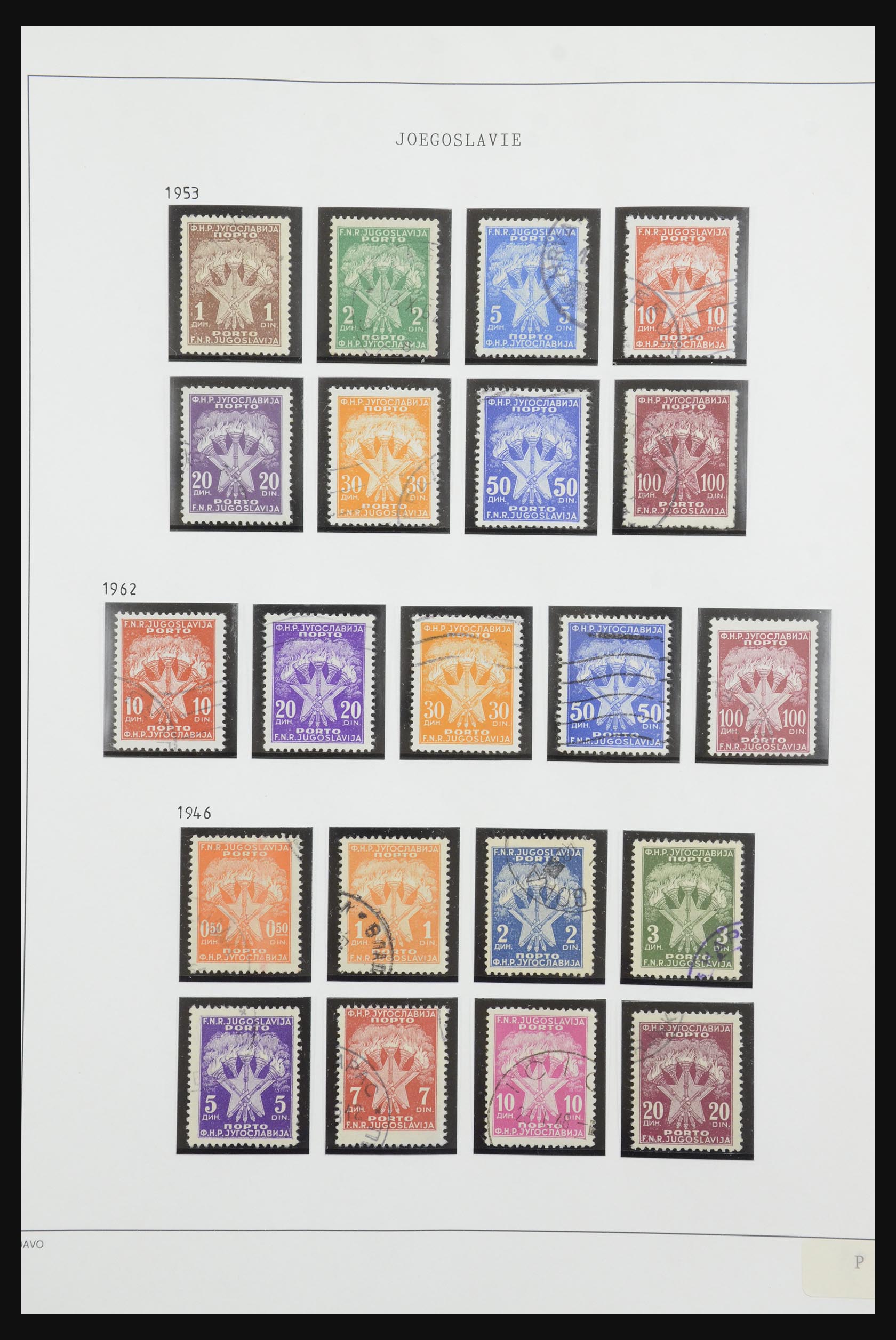 32085 211 - 32085 Yugoslavia 1918-1992.