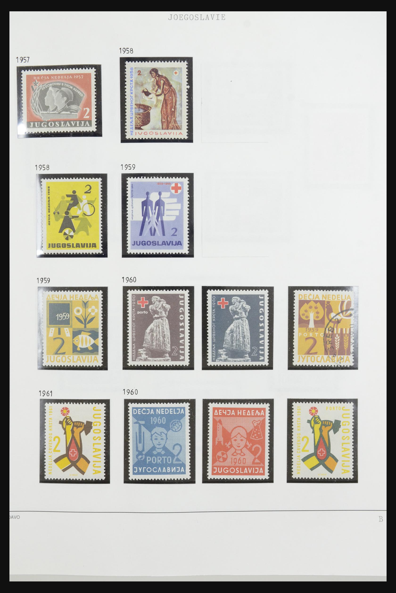 32085 214 - 32085 Yugoslavia 1918-1992.