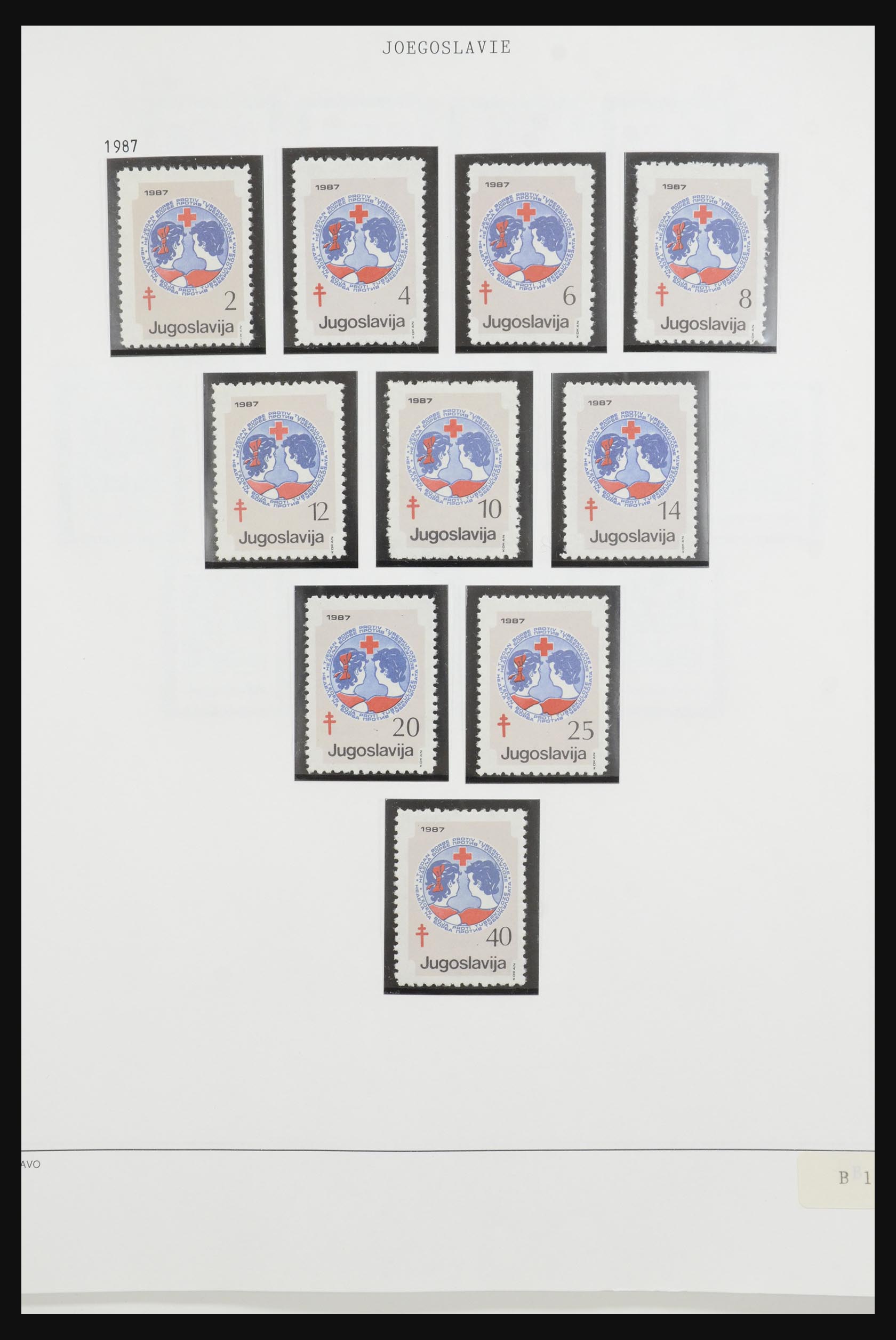 32085 222 - 32085 Yugoslavia 1918-1992.