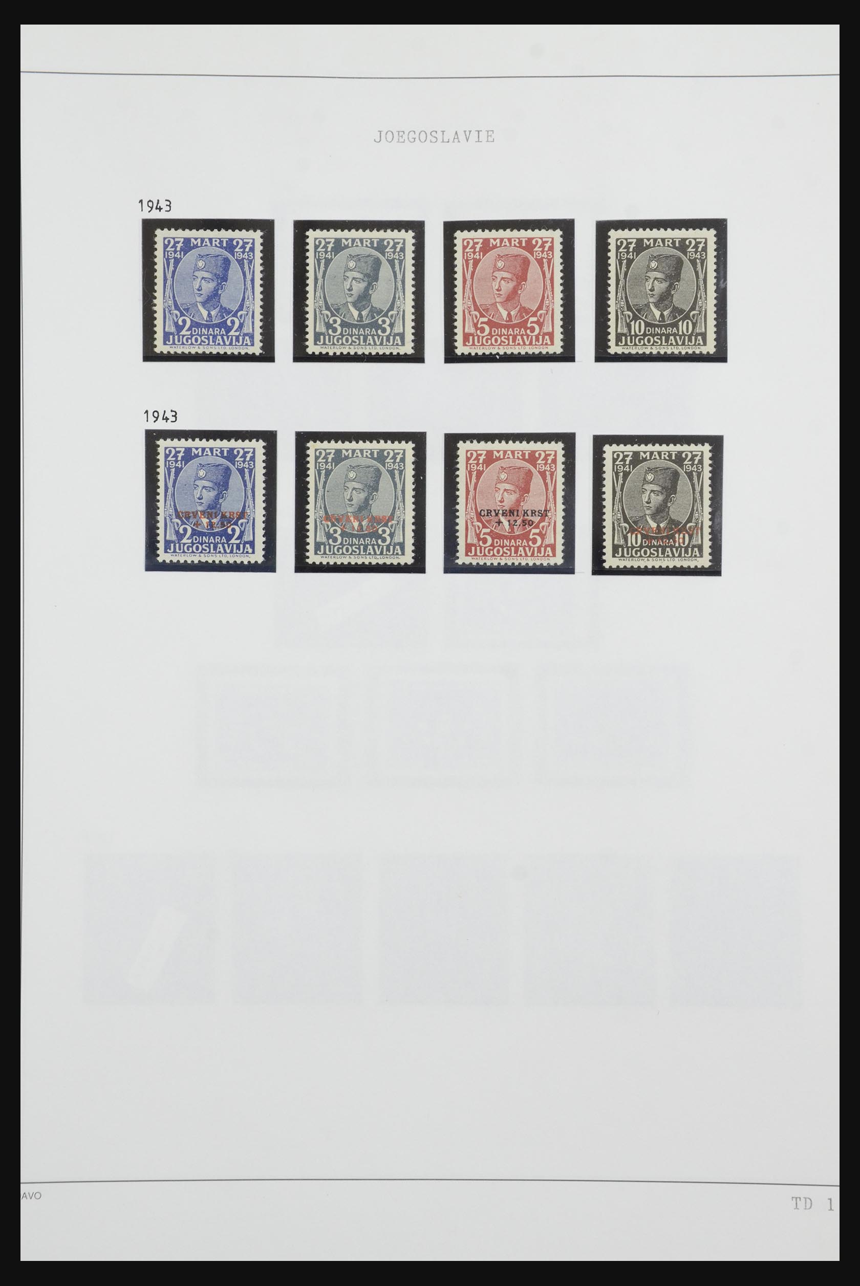 32085 229 - 32085 Yugoslavia 1918-1992.