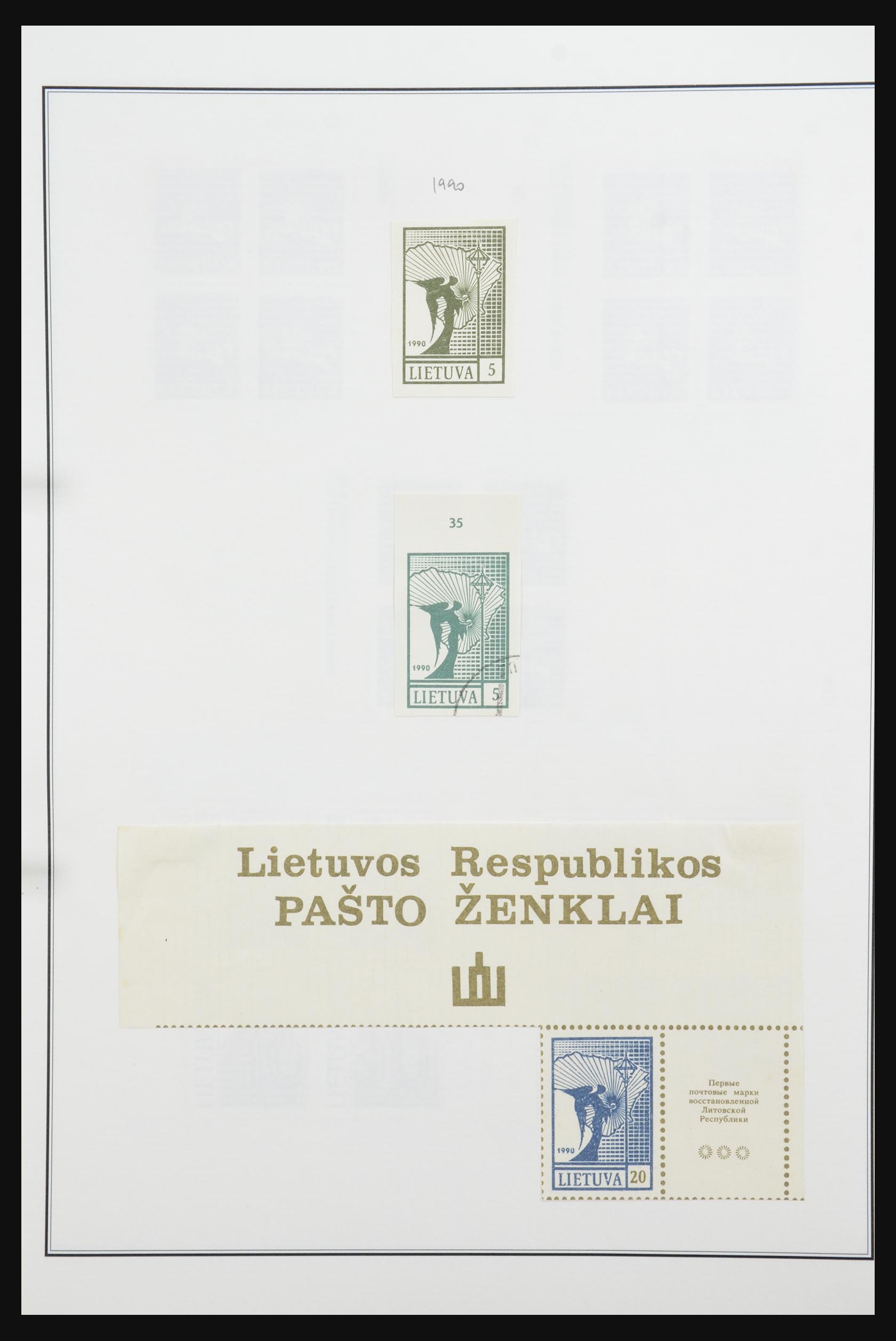 32086 060 - 32086 Baltische Staten 1918-2009.