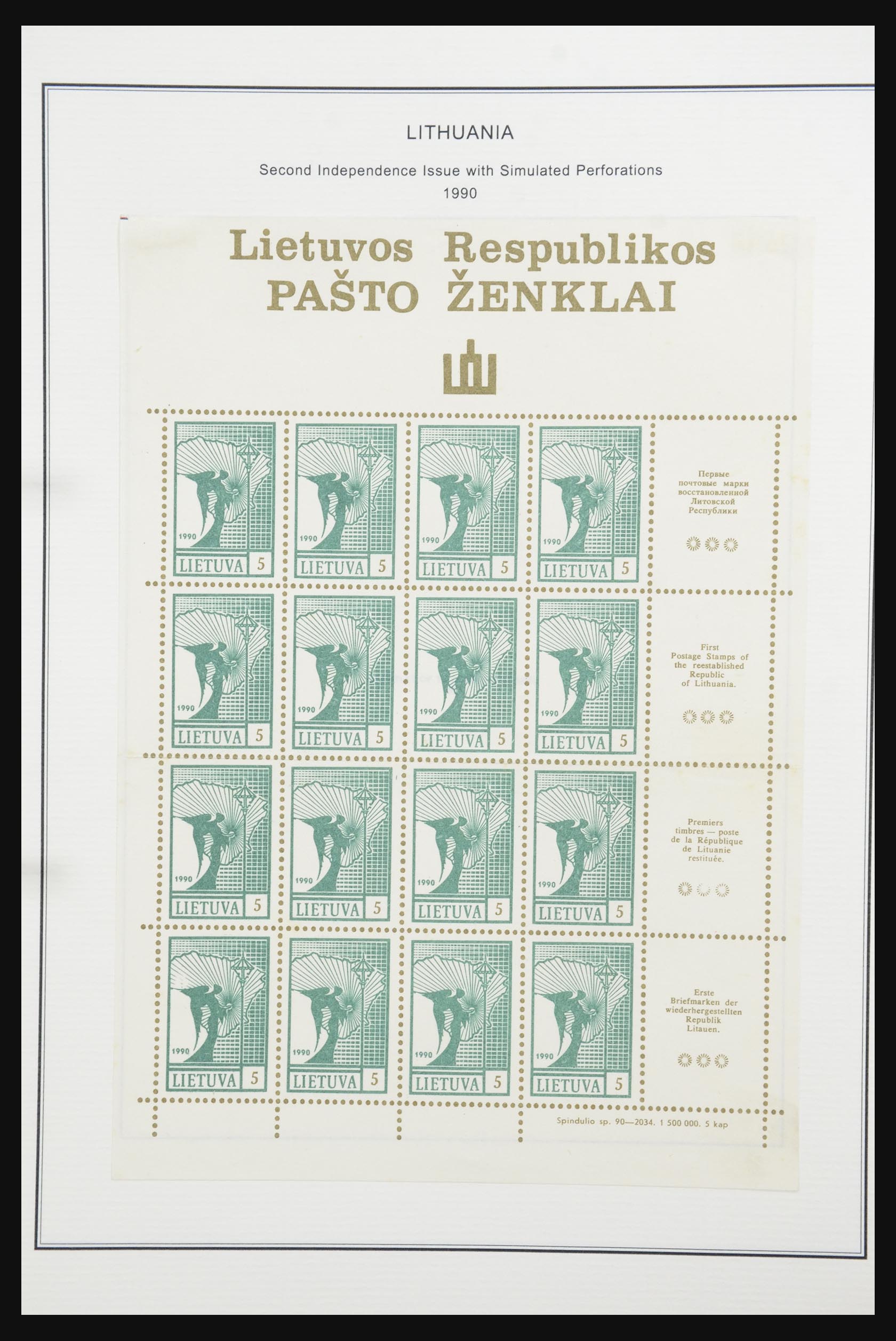 32086 065 - 32086 Baltische Staten 1918-2009.