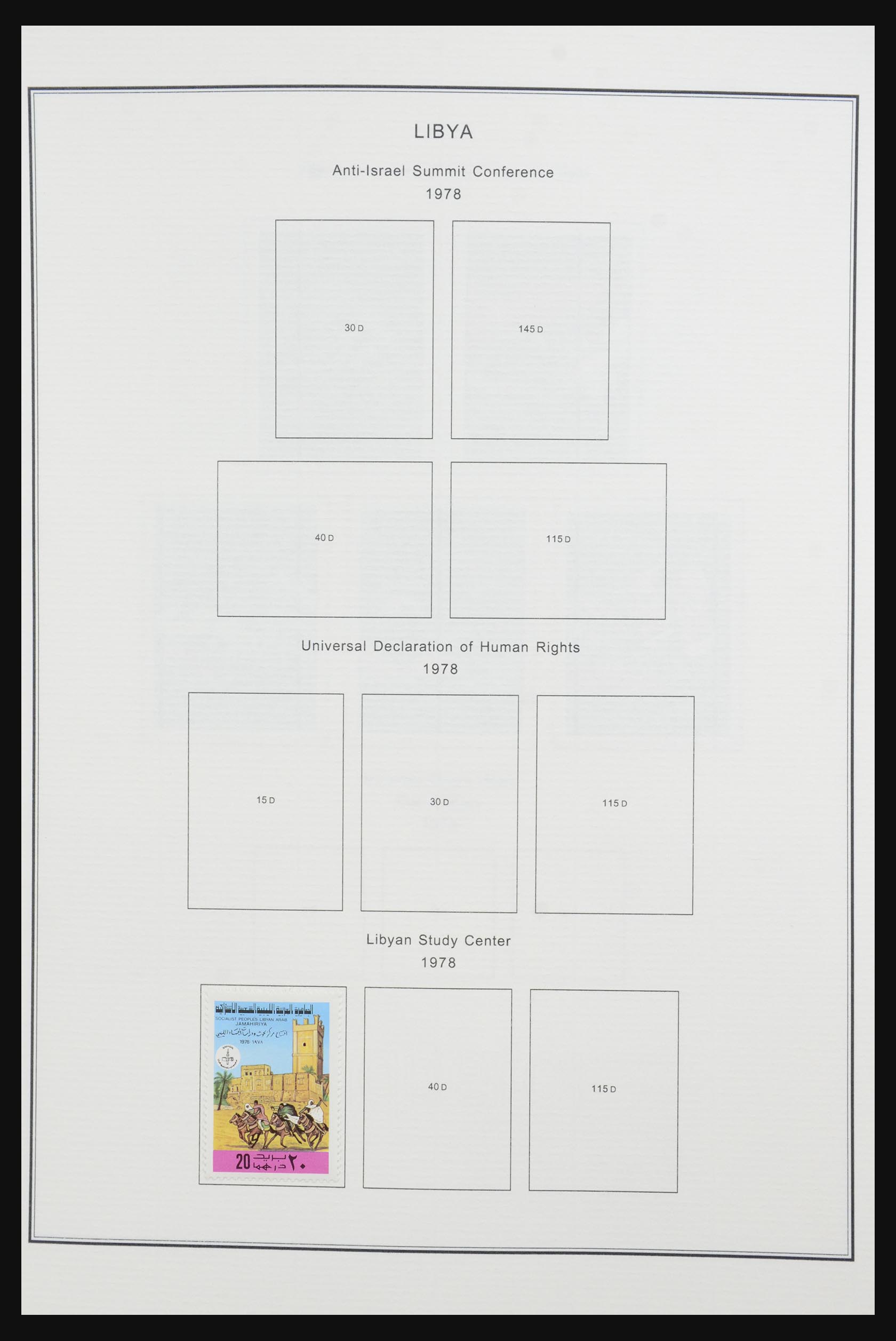 32091 032 - 32091 Italian colonies 1909-1985.