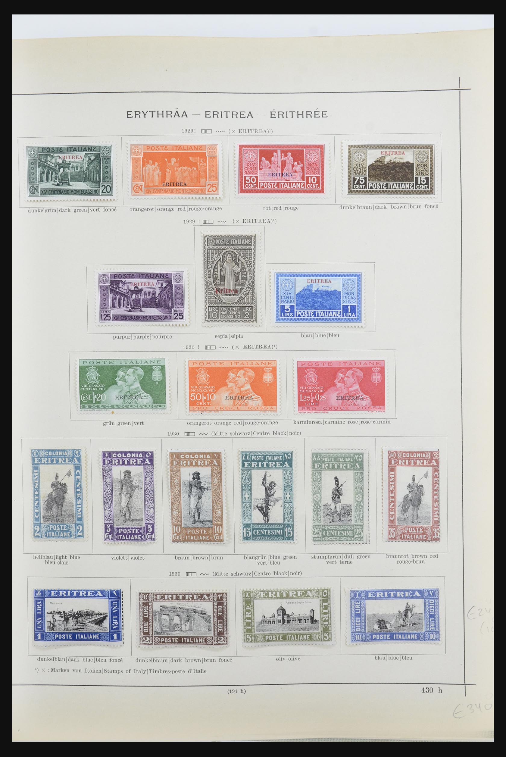 32094 012 - 32094 Italian colonies 1893-1941.