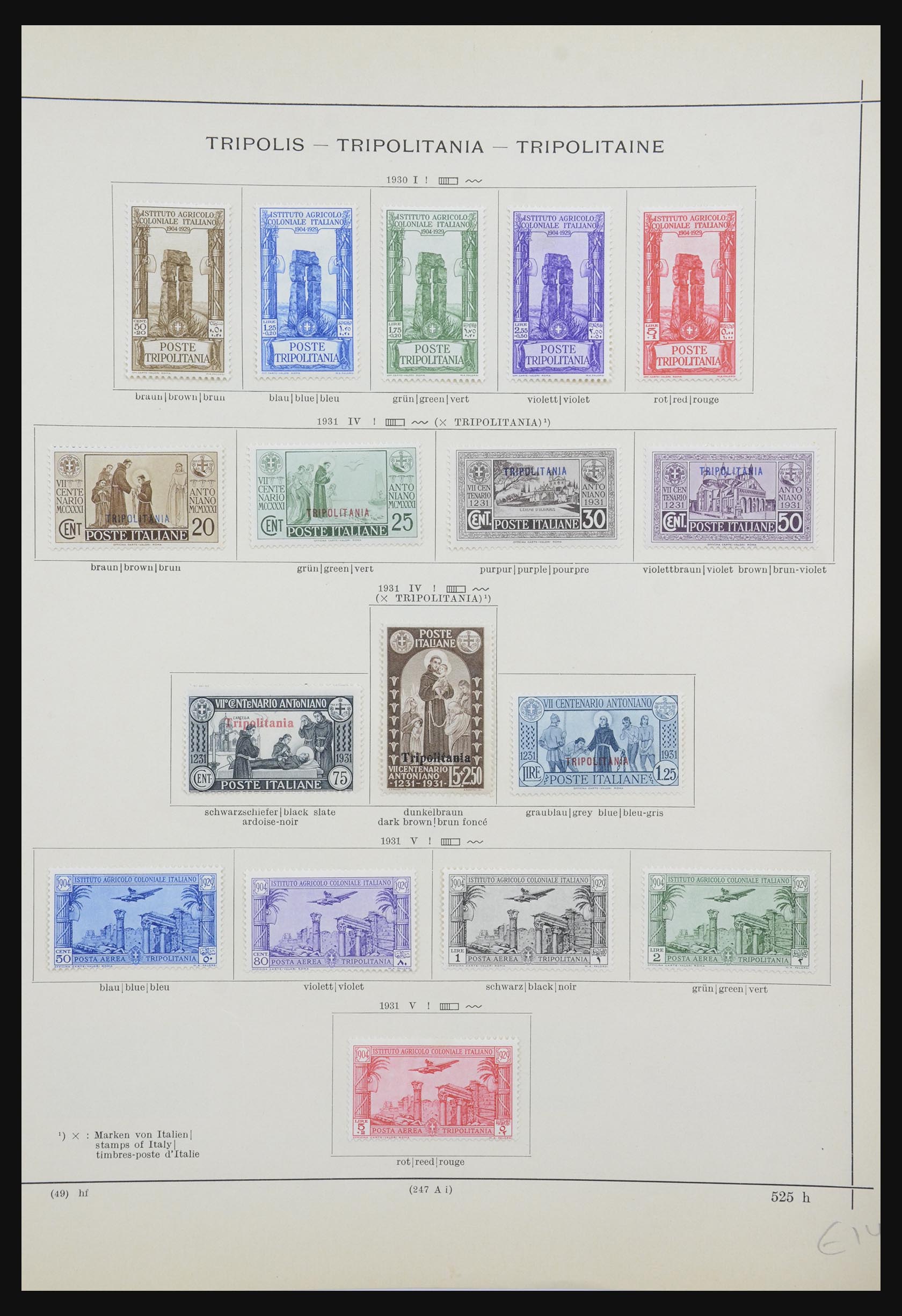 32094 059 - 32094 Italian colonies 1893-1941.