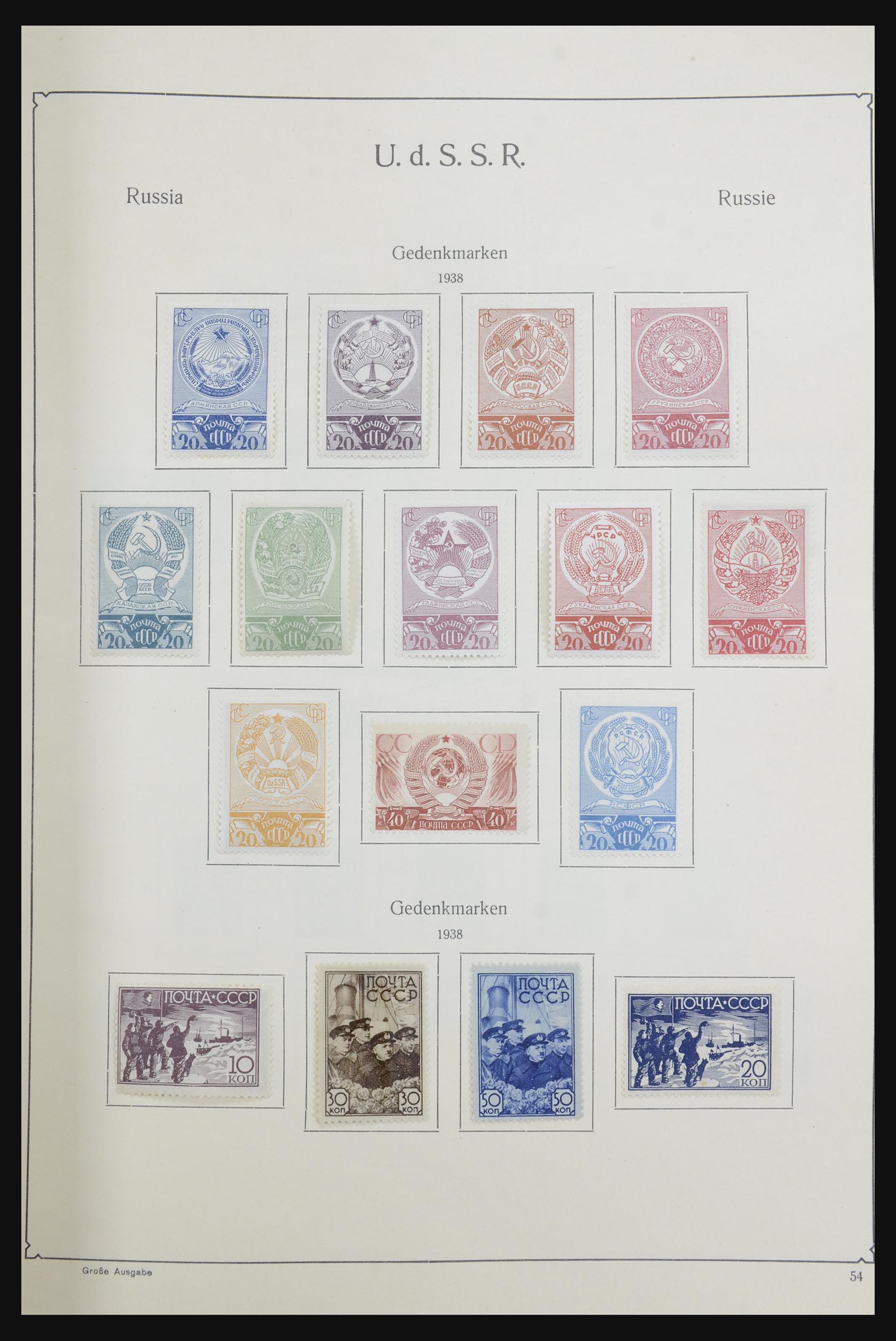 32110 052 - 32110 Russia 1875-1975.