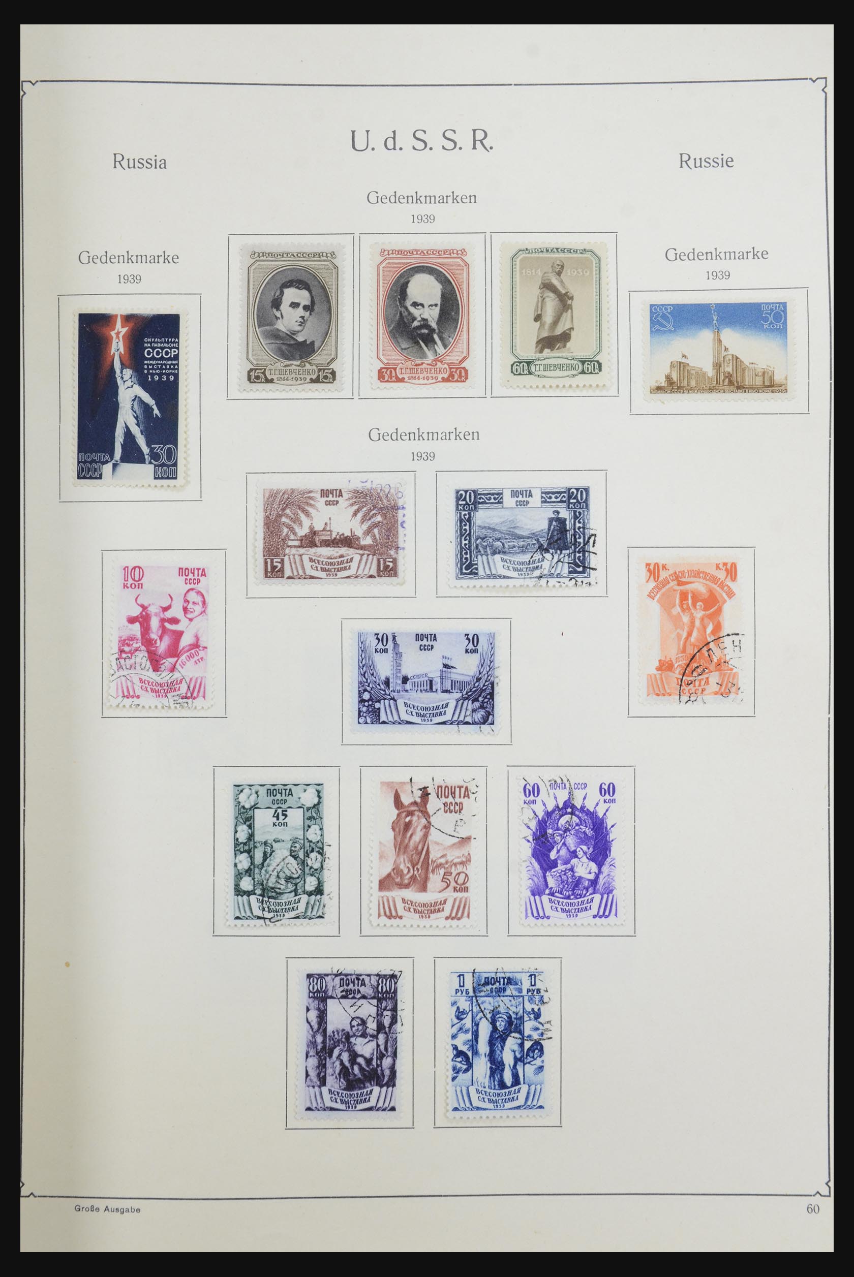 32110 057 - 32110 Russia 1875-1975.