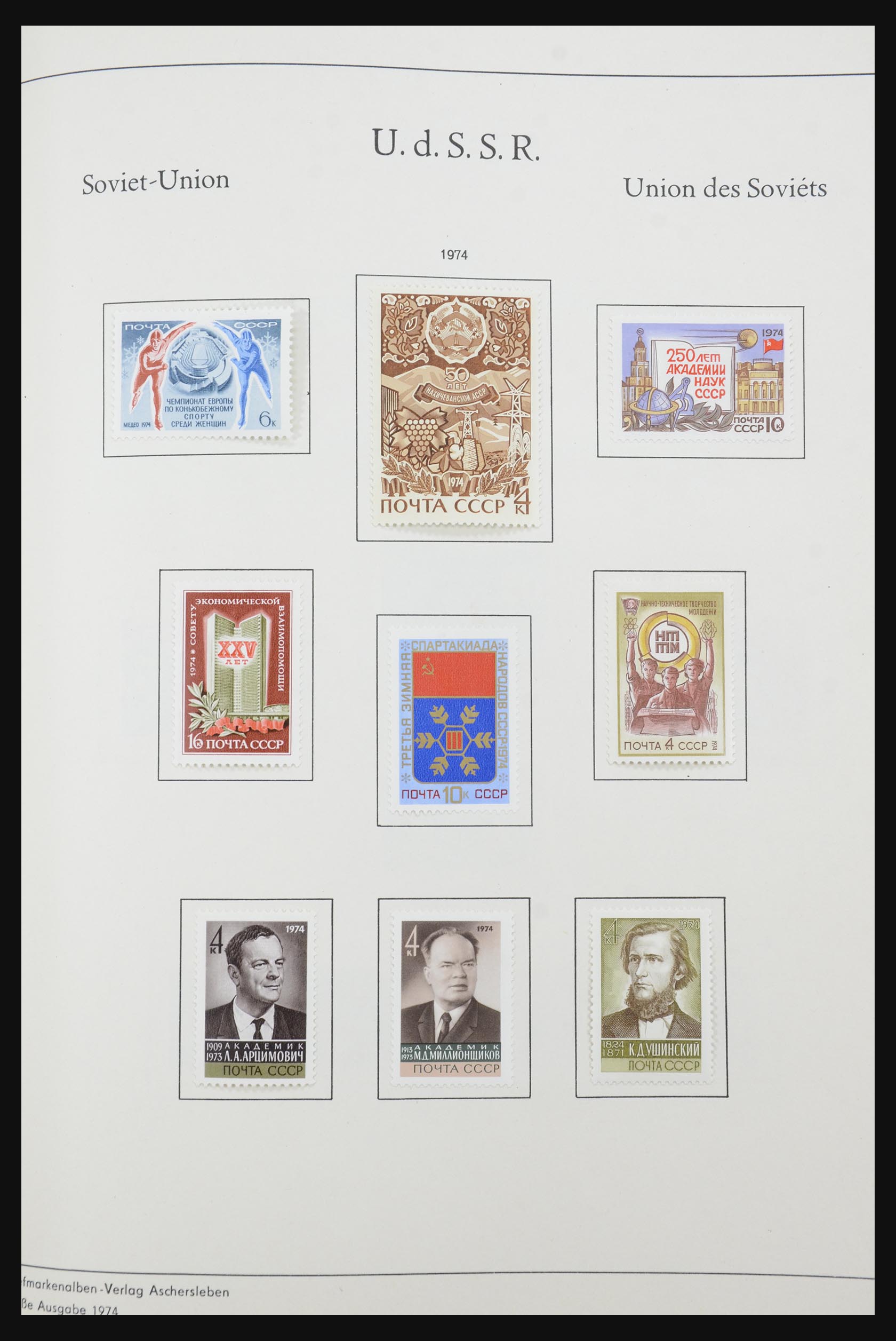 32110 458 - 32110 Russia 1875-1975.