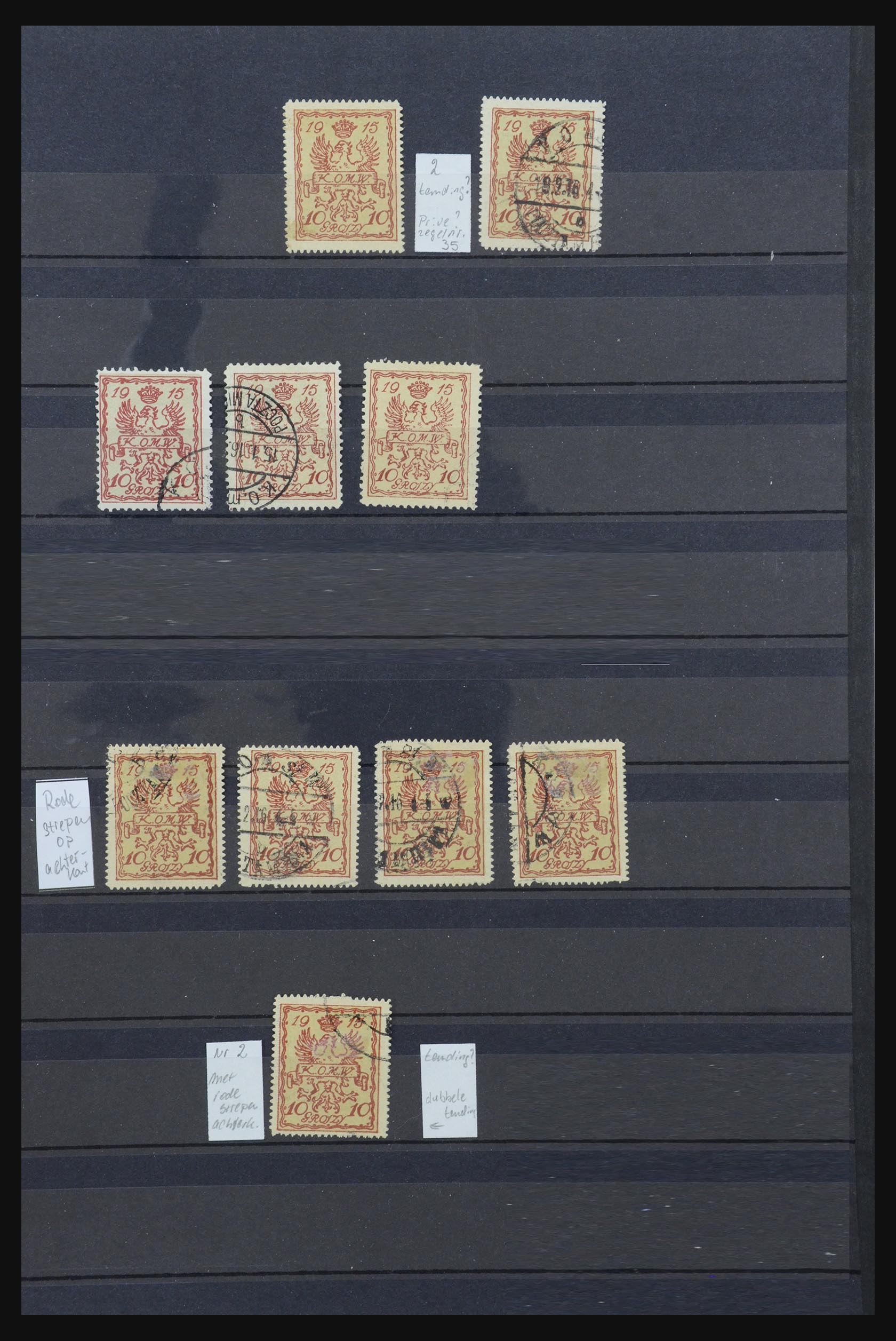 32115 013 - 32115 German post in Poland 1915-1916.
