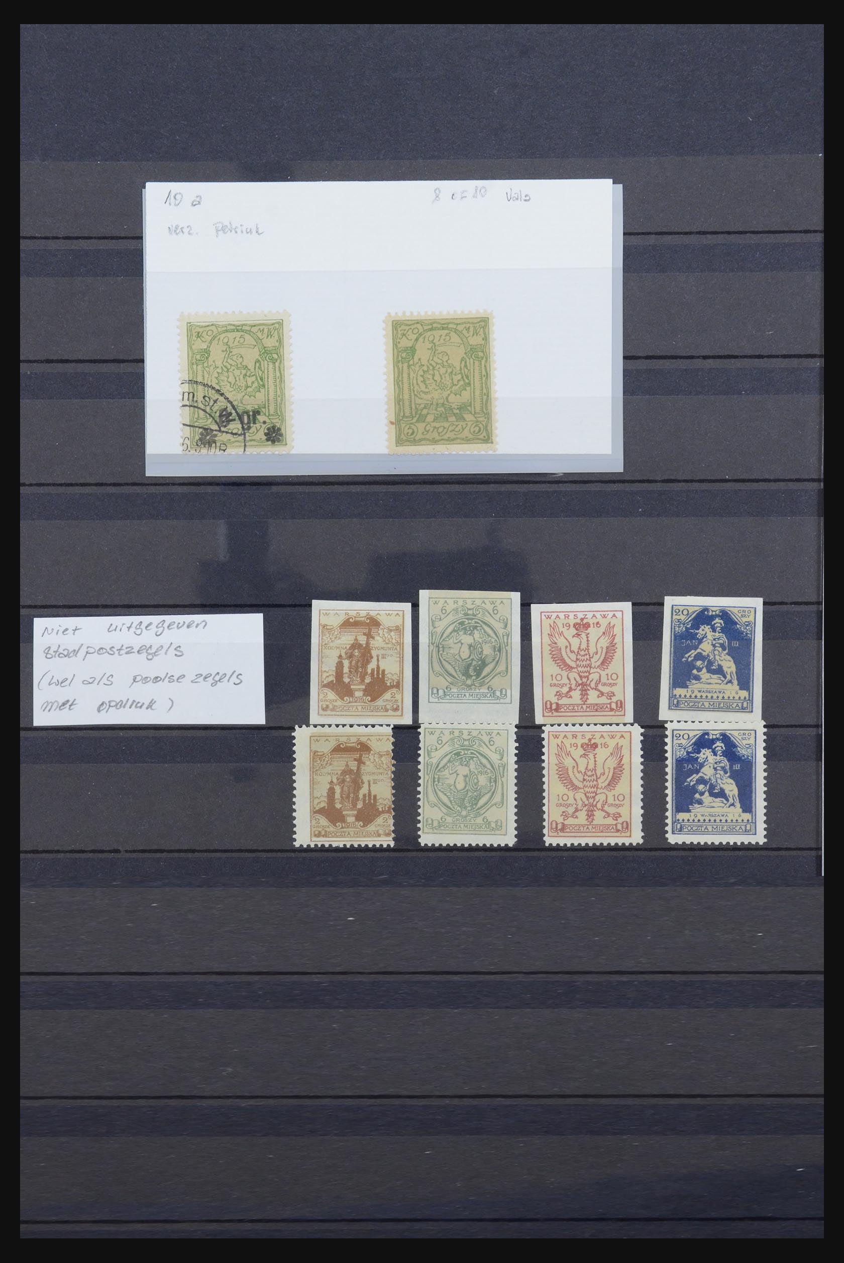 32115 050 - 32115 German post in Poland 1915-1916.