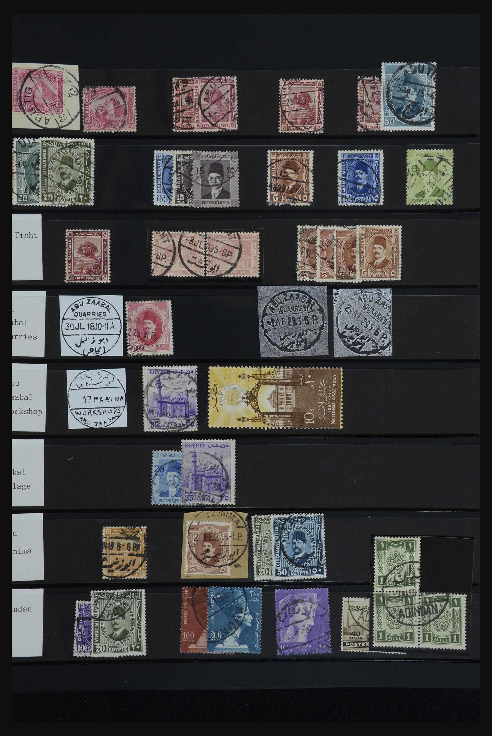 32123 006 - 32123 Egypte stempelverzameling 1867-1950.