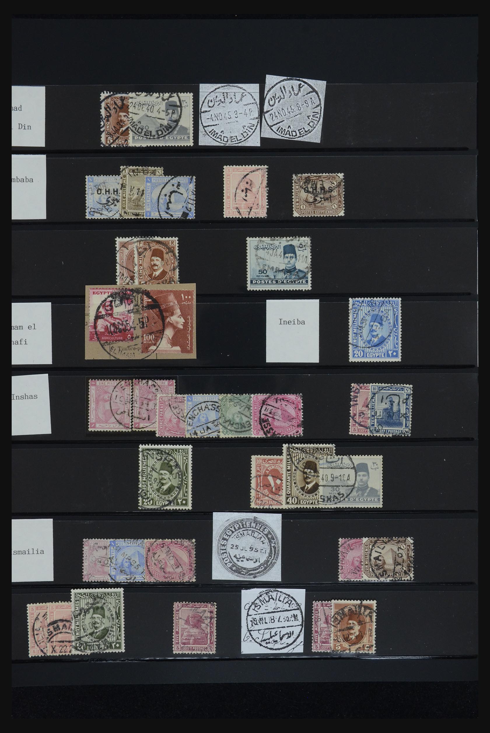 32123 054 - 32123 Egypte stempelverzameling 1867-1950.