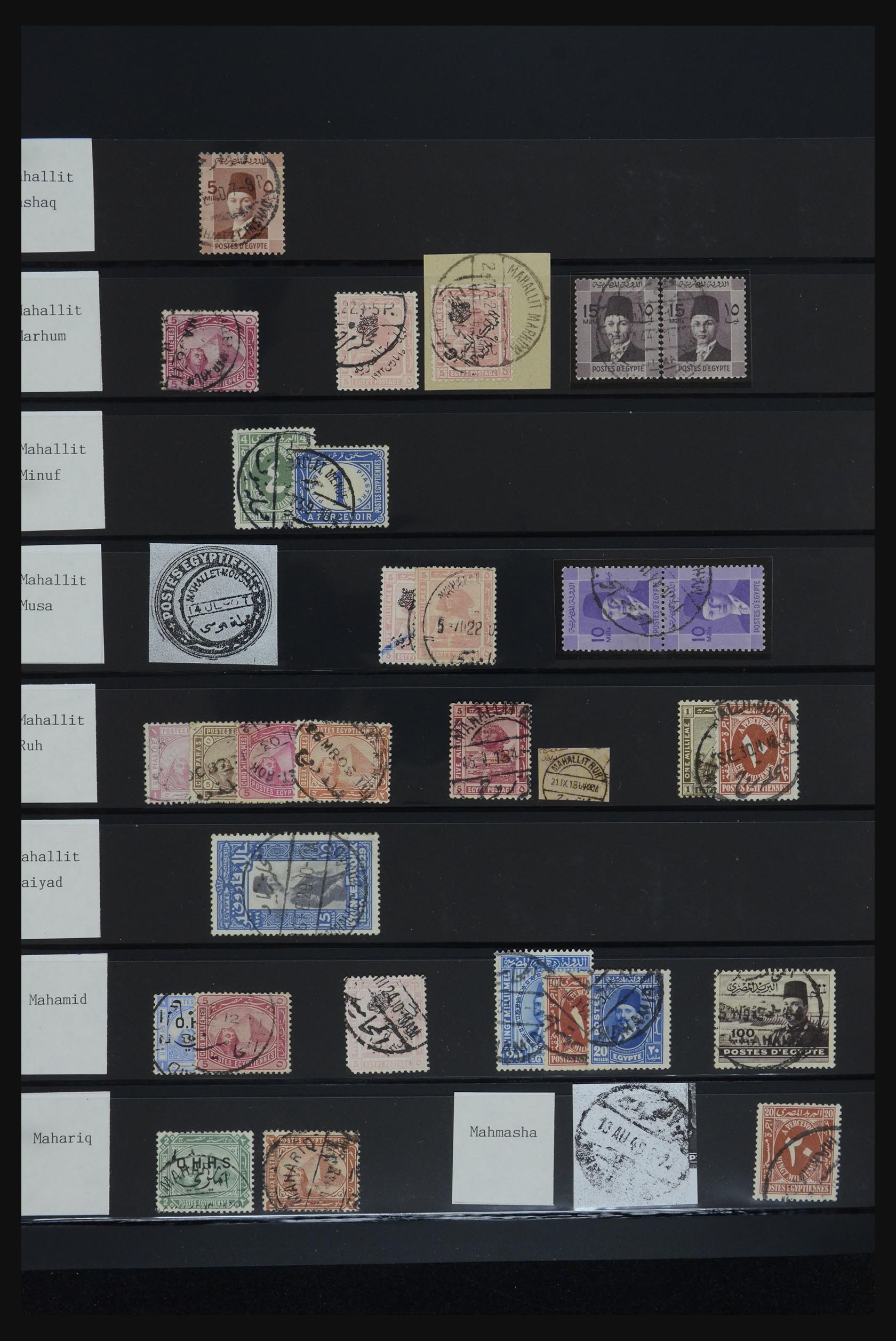 32123 065 - 32123 Egypt cancellations collection 1867-1950.