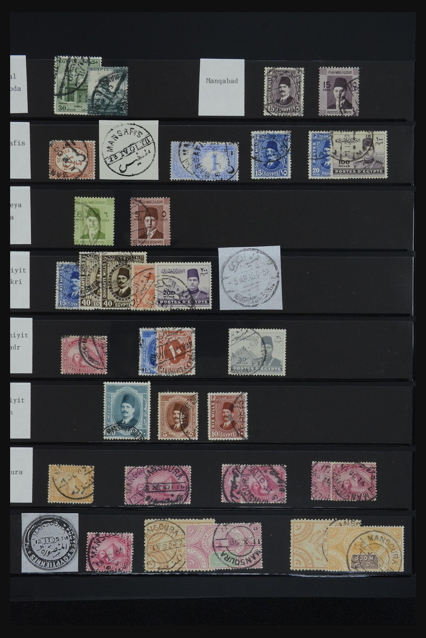 32123 068 - 32123 Egypt cancellations collection 1867-1950.