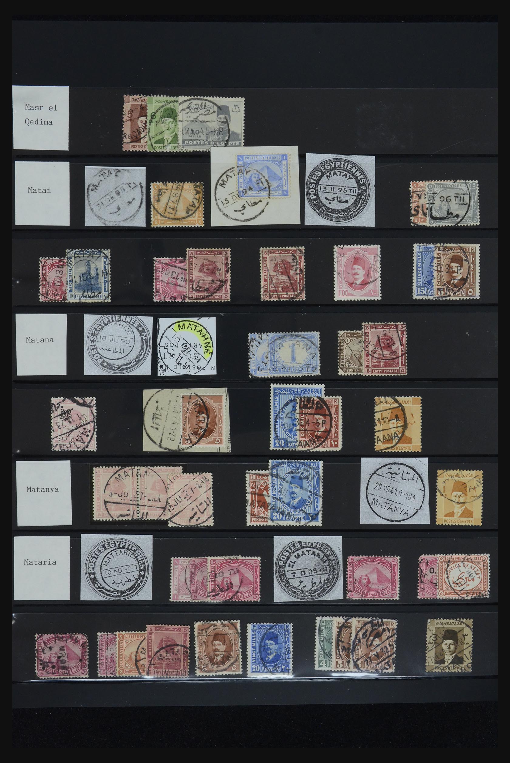 32123 071 - 32123 Egypt cancellations collection 1867-1950.