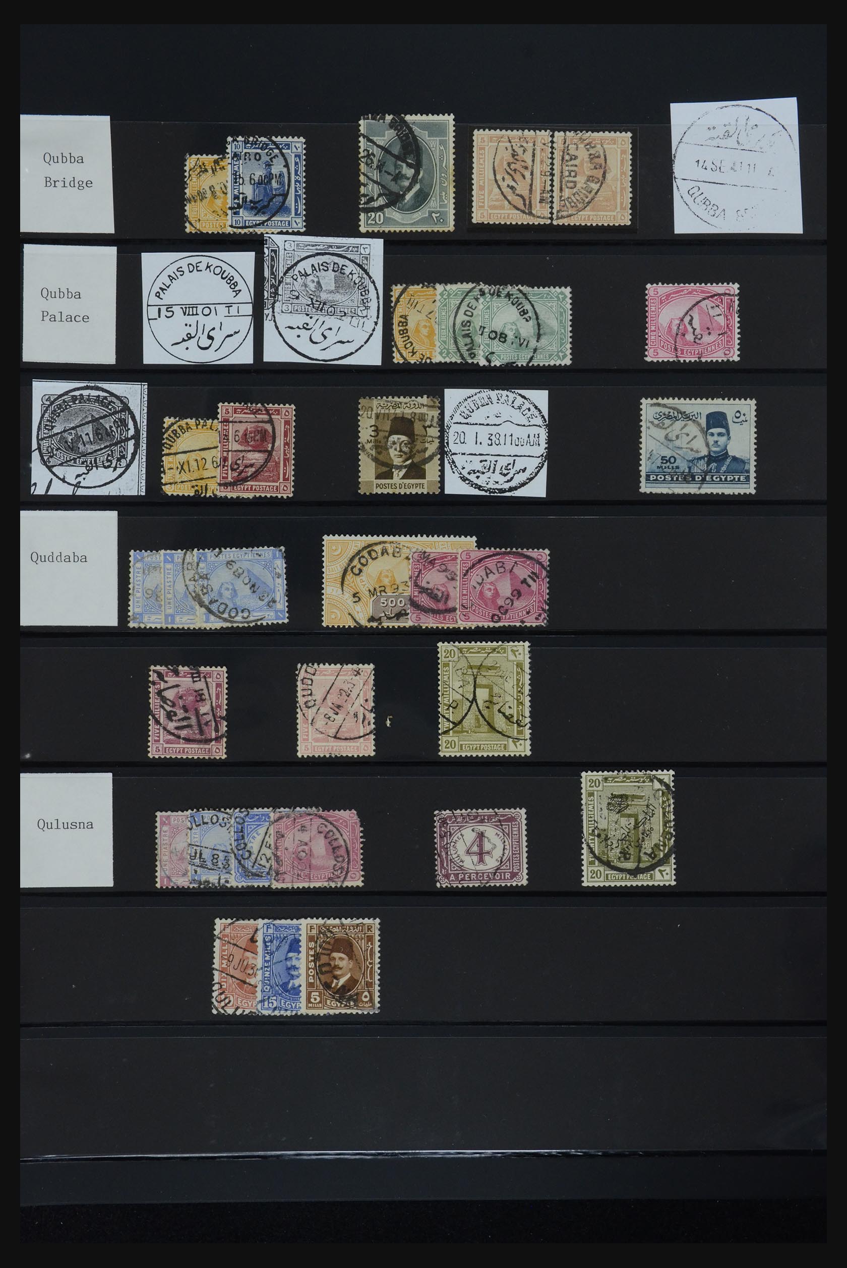 32123 091 - 32123 Egypt cancellations collection 1867-1950.