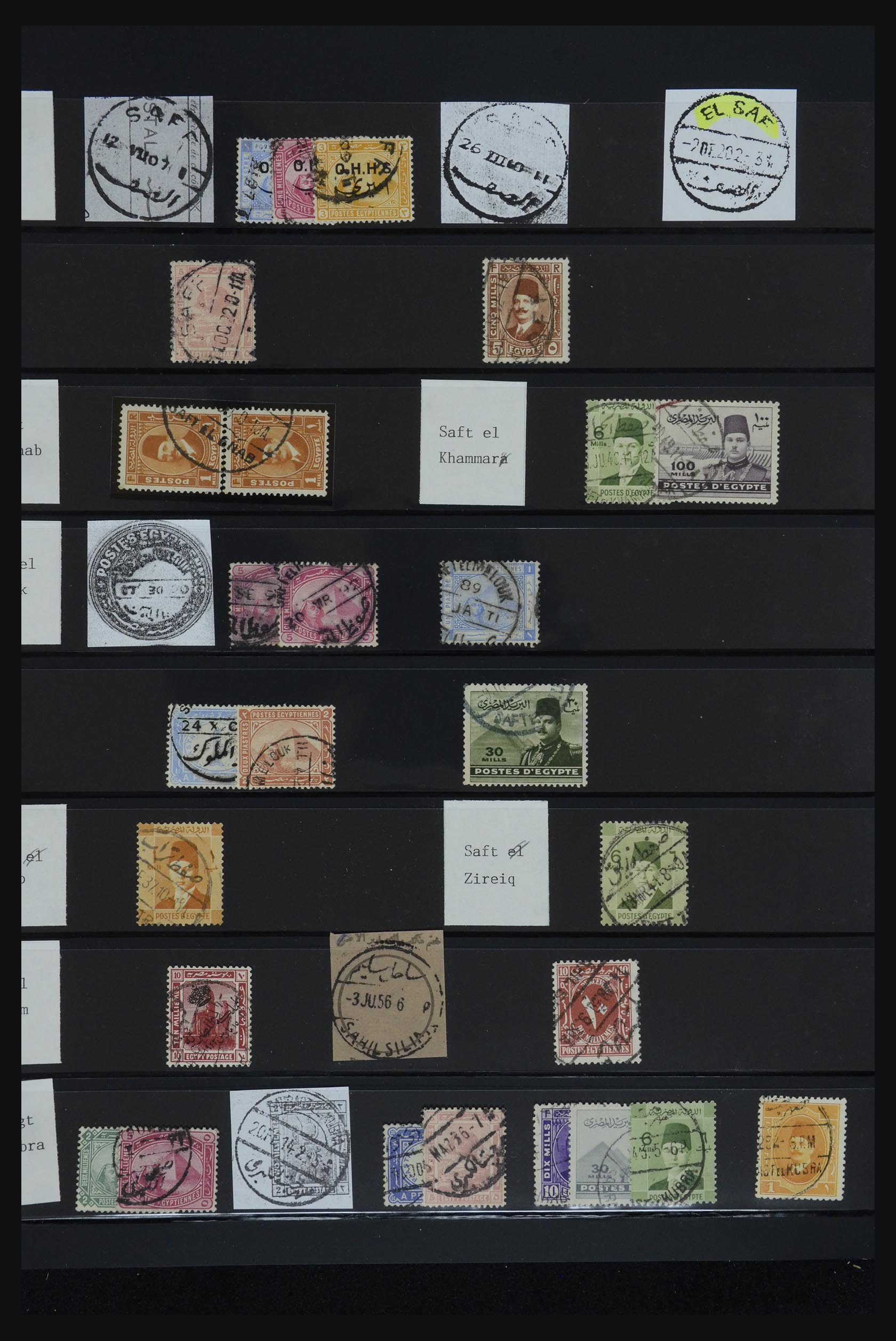 32123 097 - 32123 Egypte stempelverzameling 1867-1950.