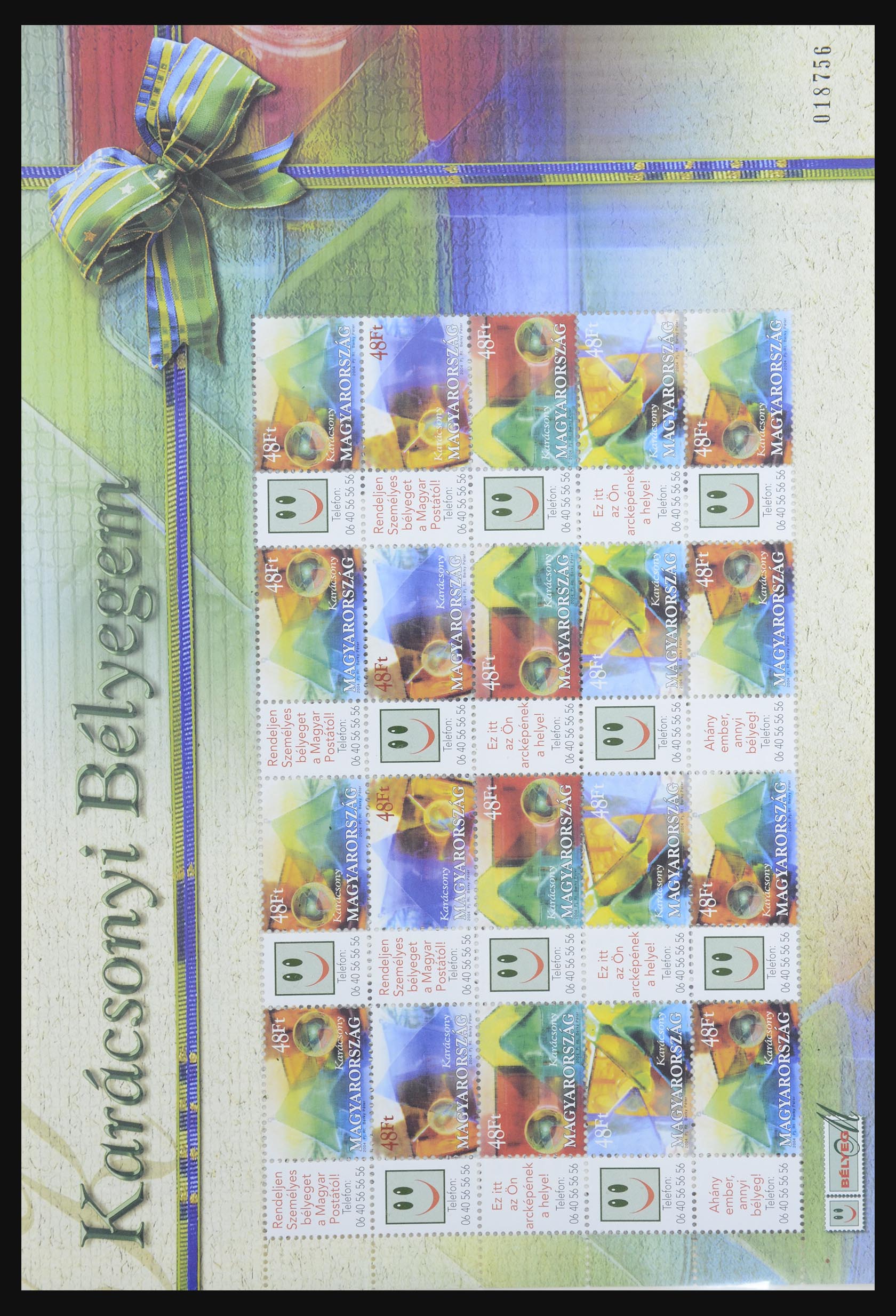 32129 1097 - 32129 Hungary 1871-2006.