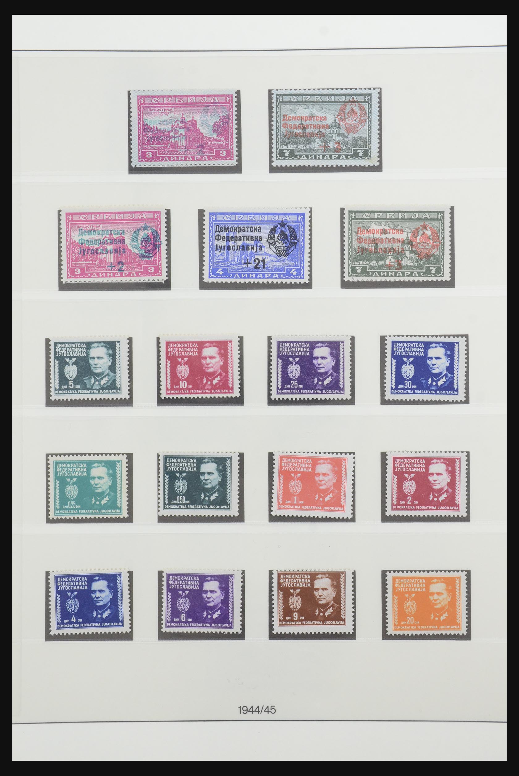 32130 061 - 32130 Yugoslavia 1918-2002.