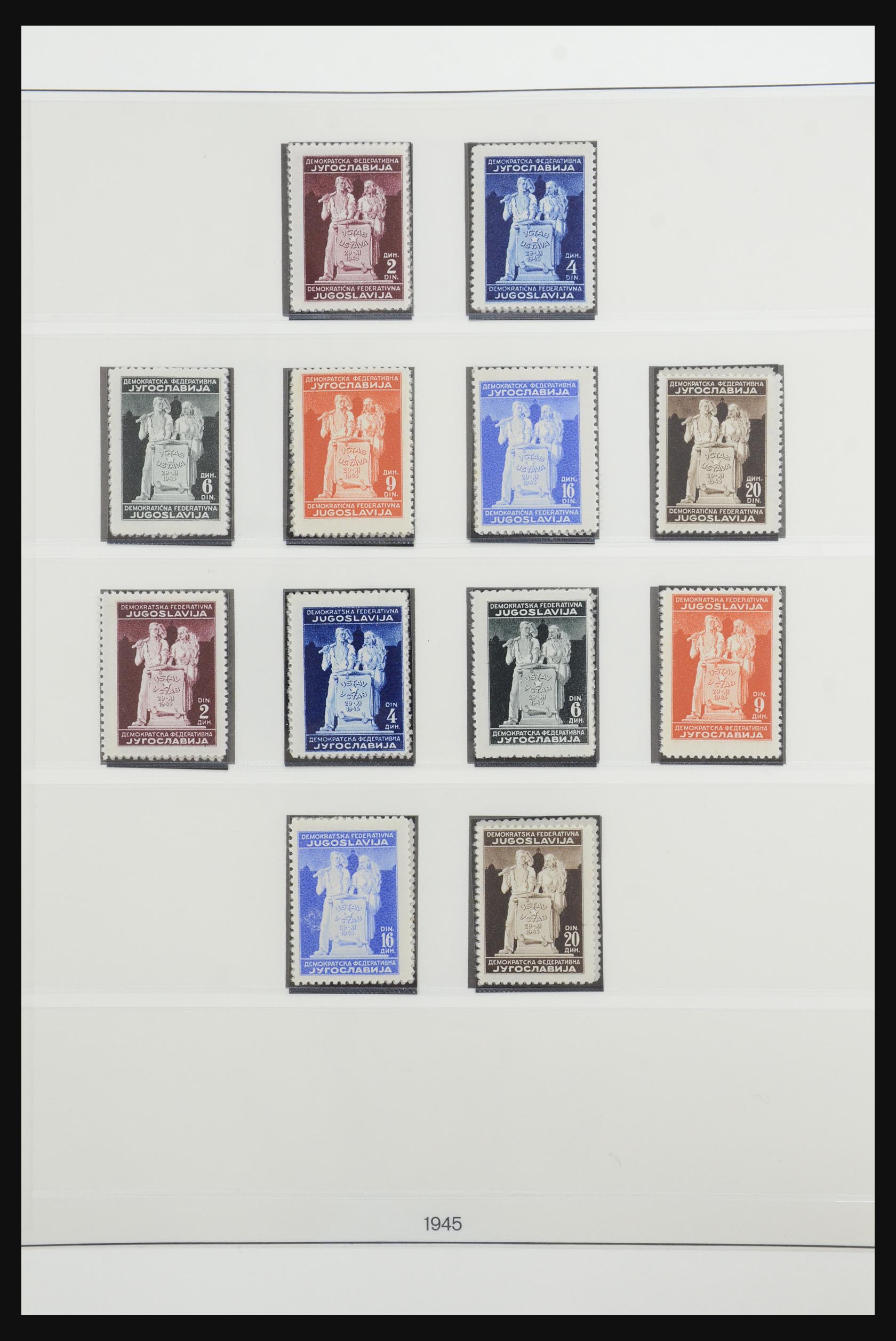 32130 066 - 32130 Yugoslavia 1918-2002.