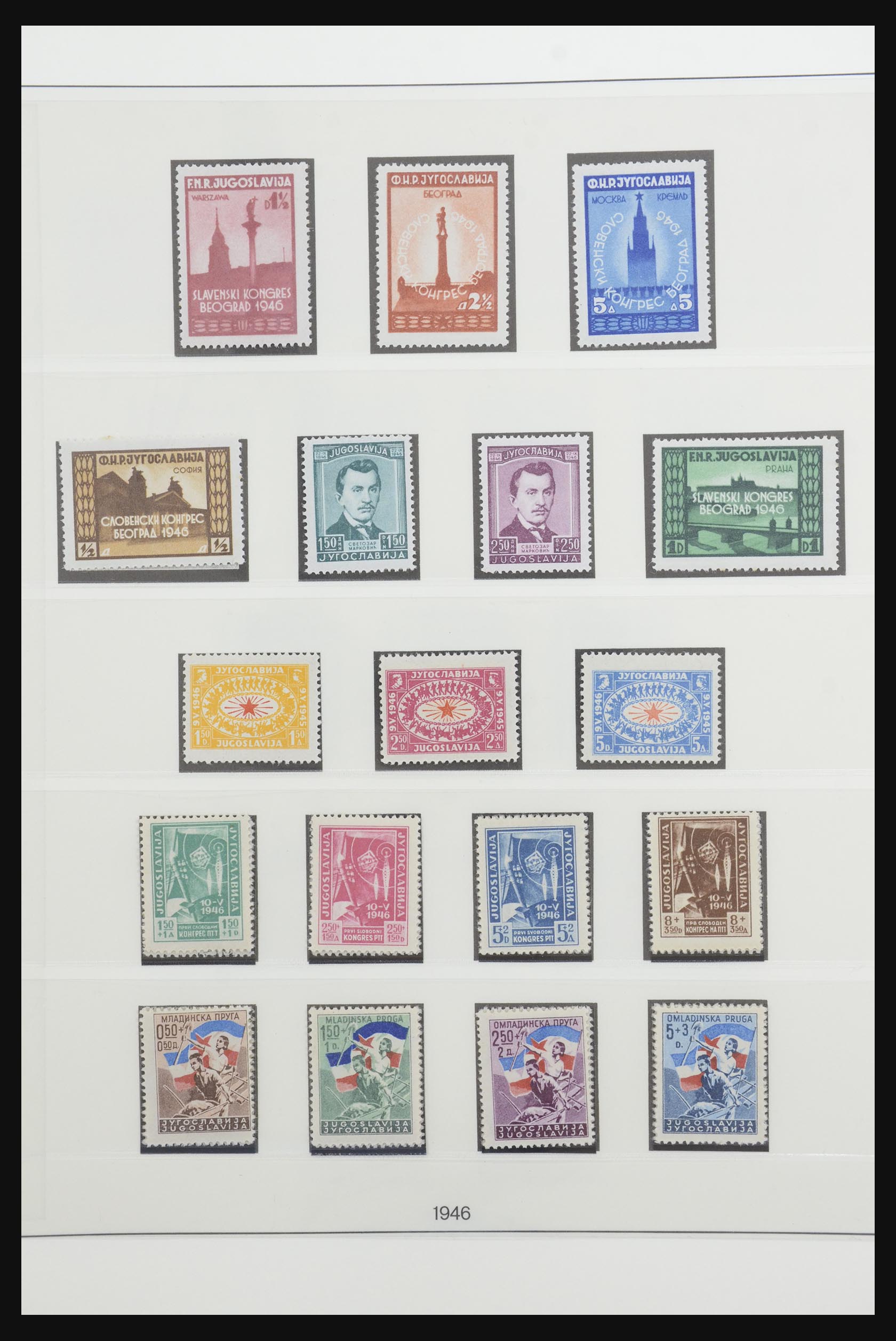 32130 069 - 32130 Yugoslavia 1918-2002.