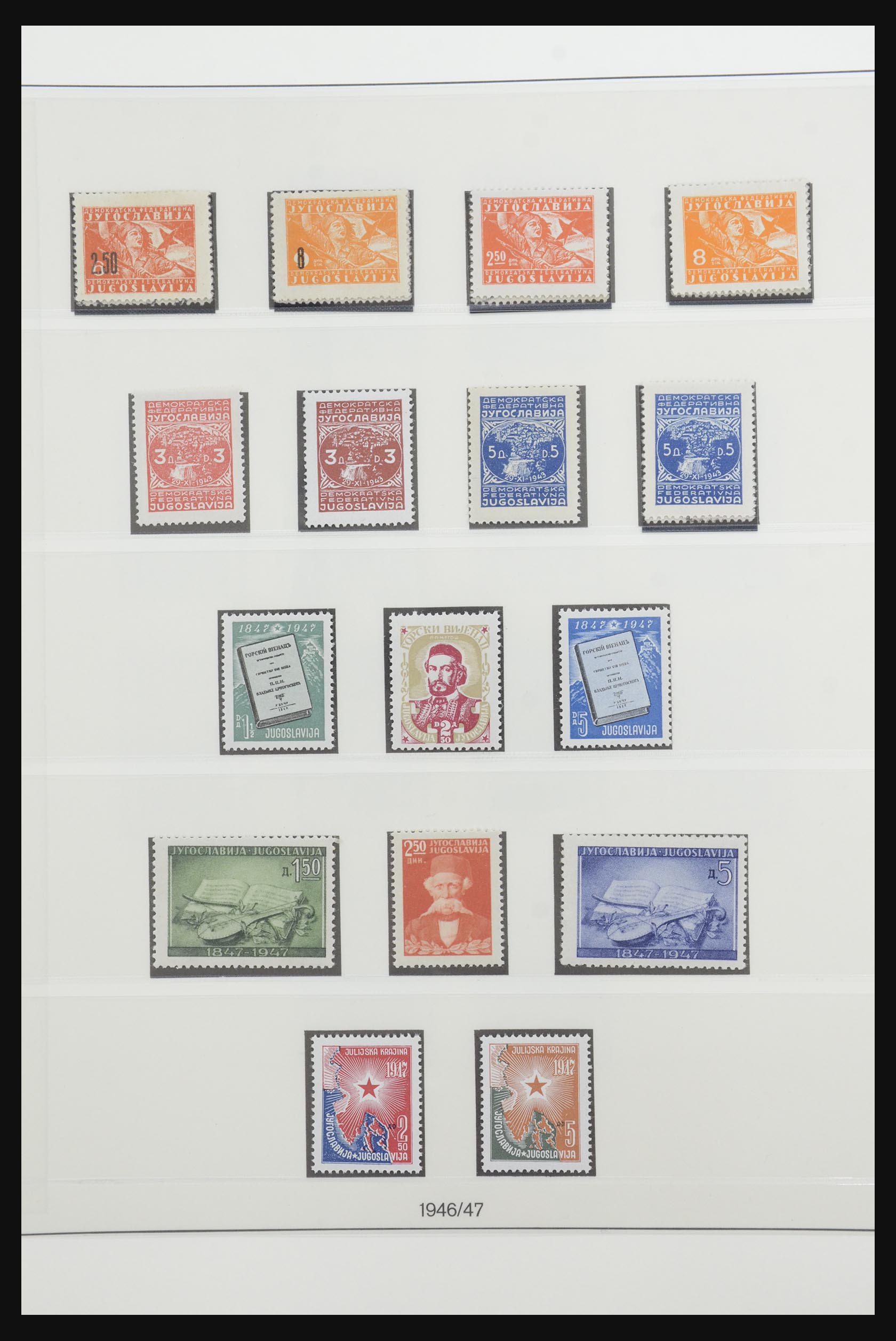 32130 071 - 32130 Yugoslavia 1918-2002.