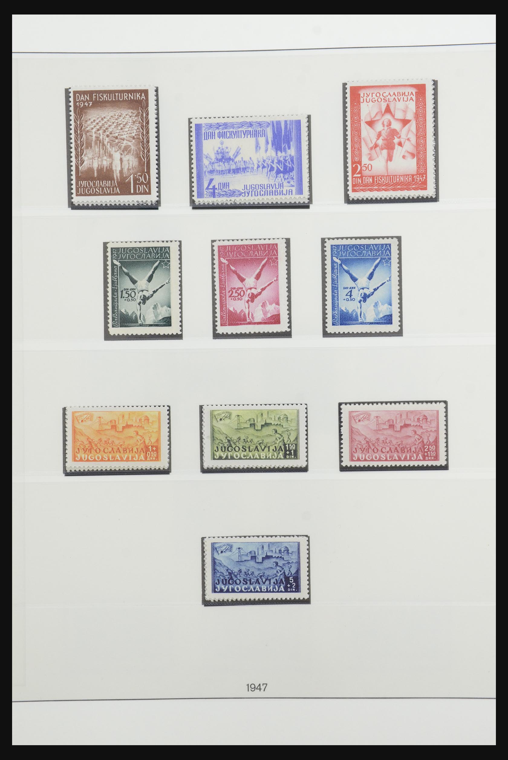 32130 076 - 32130 Yugoslavia 1918-2002.