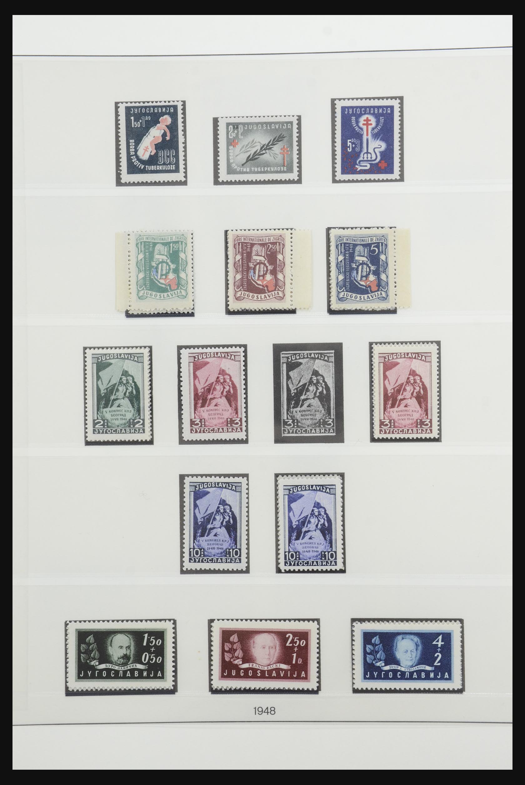 32130 078 - 32130 Yugoslavia 1918-2002.