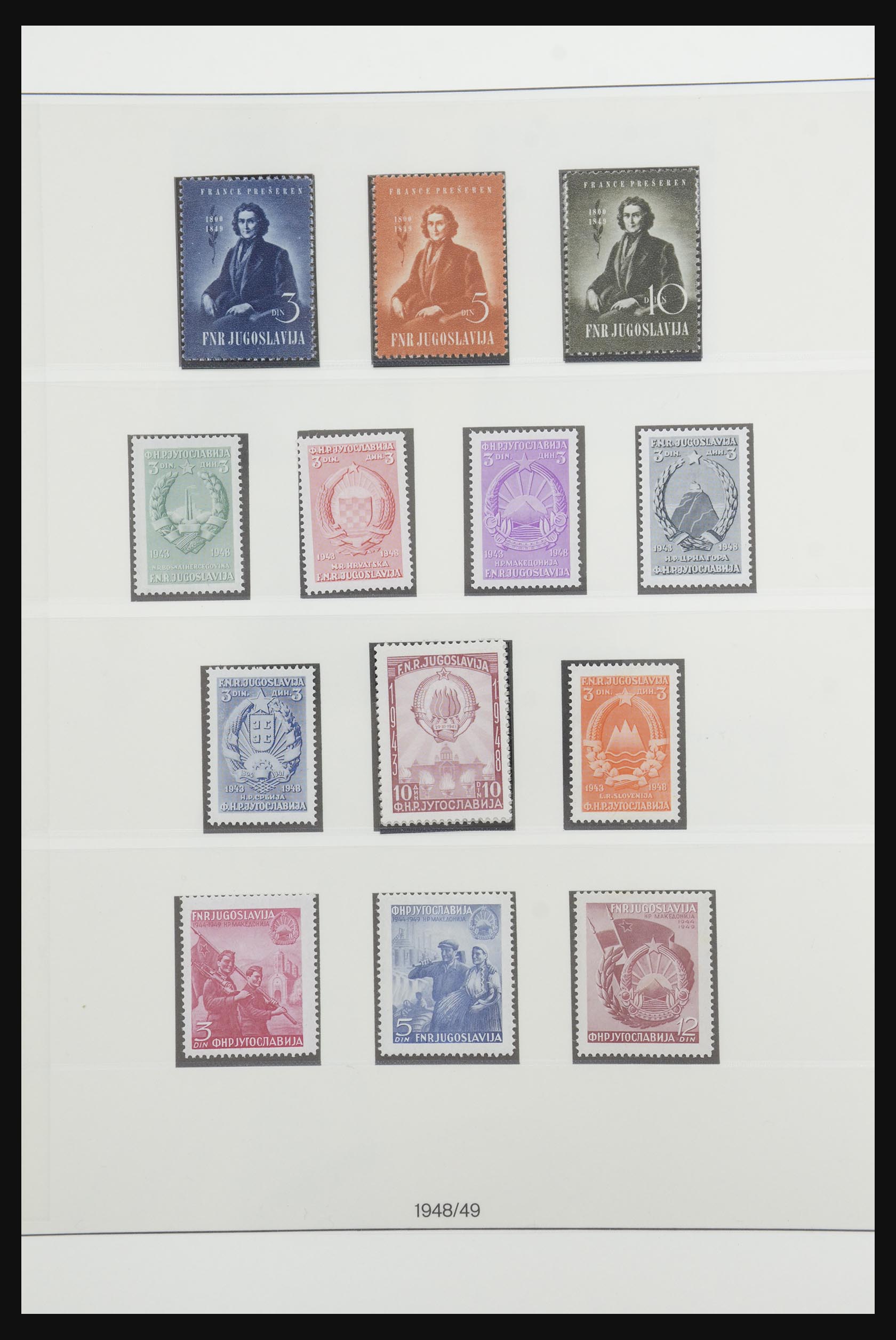 32130 082 - 32130 Yugoslavia 1918-2002.