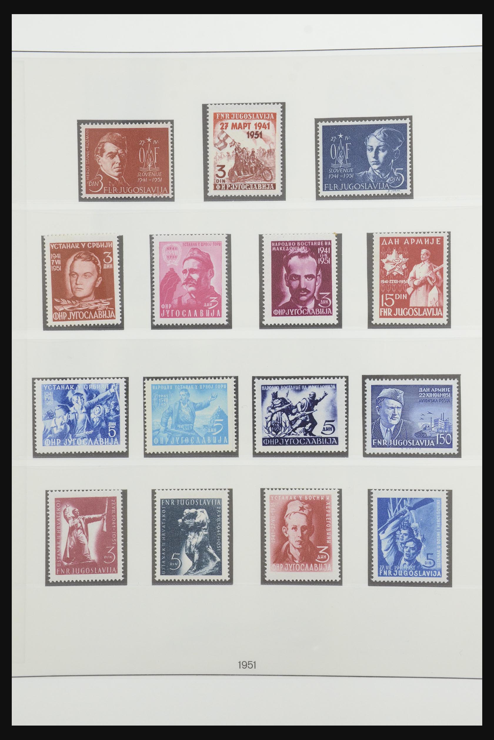 32130 093 - 32130 Yugoslavia 1918-2002.