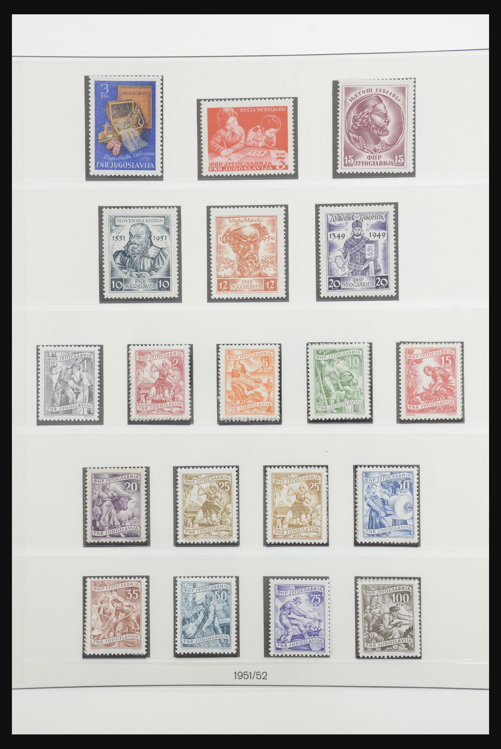 32130 094 - 32130 Yugoslavia 1918-2002.