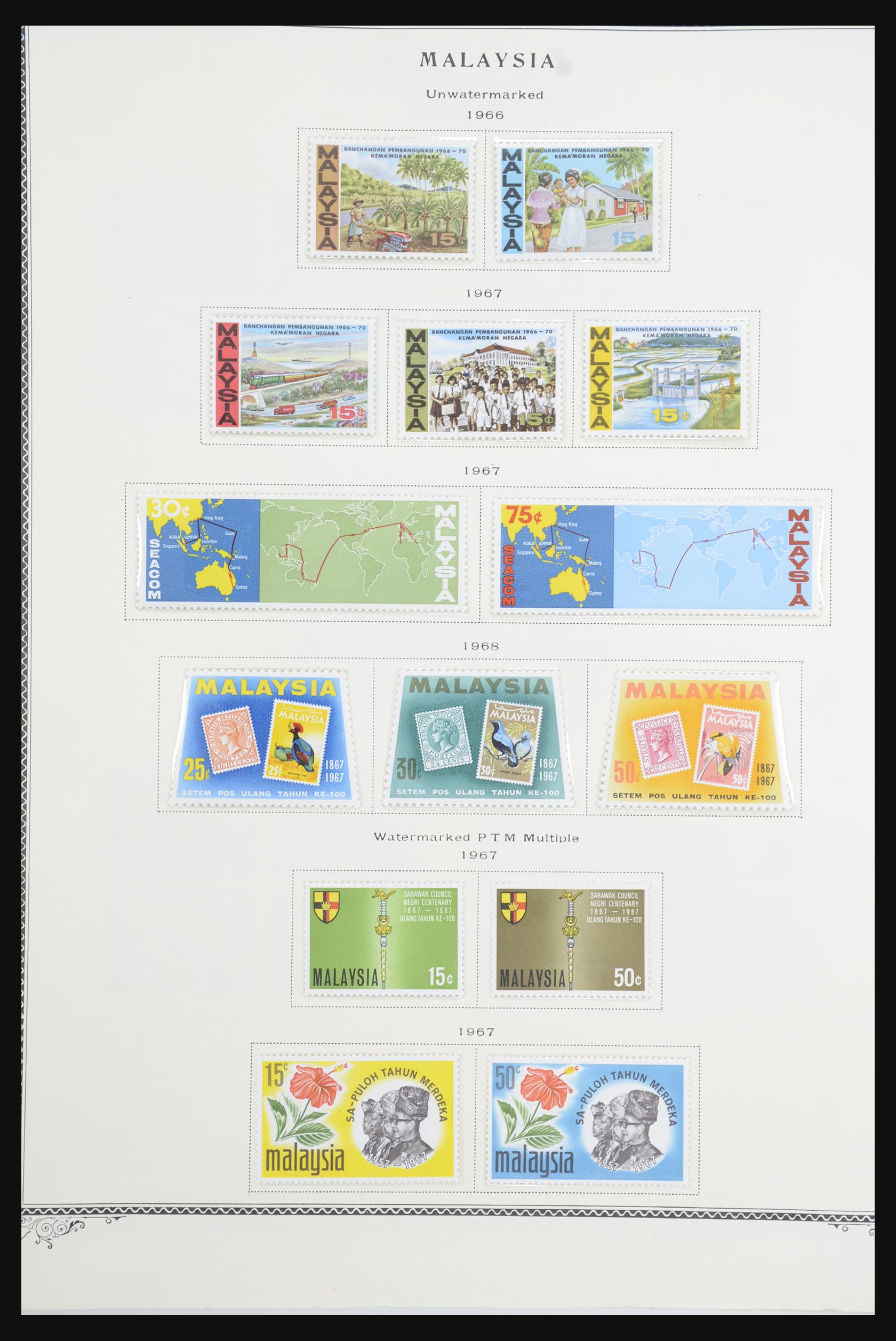 32137 051 - 32137 Malaysia 1957-1983.