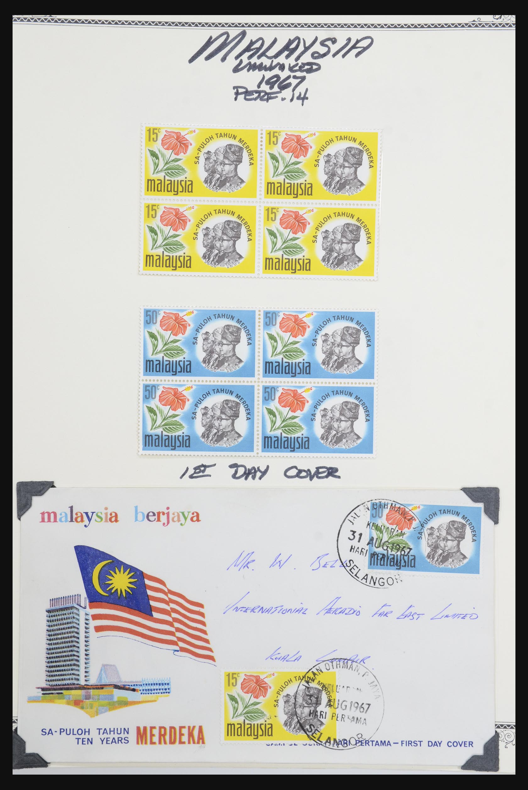 32137 057 - 32137 Malaysia 1957-1983.
