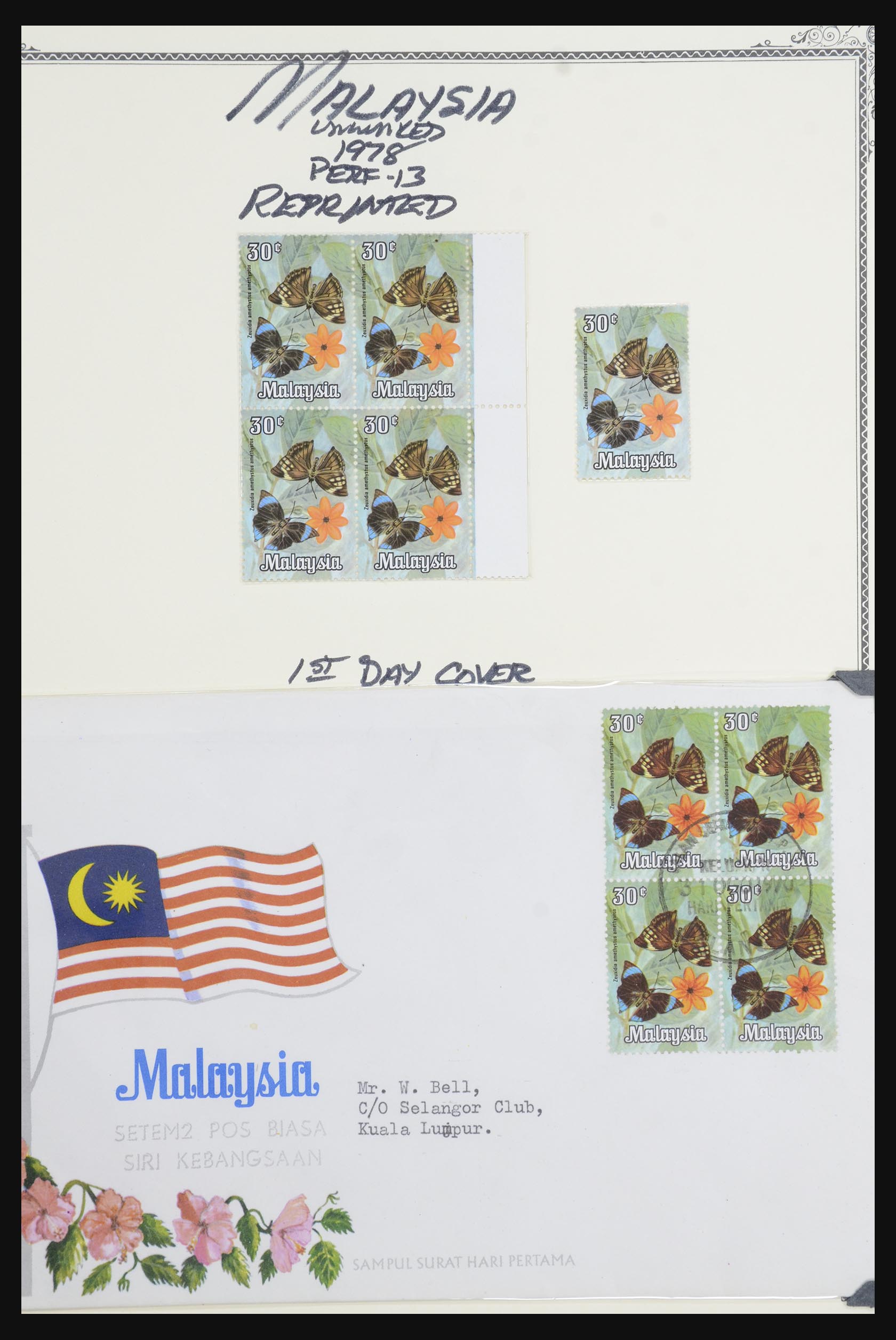 32137 070 - 32137 Malaysia 1957-1983.