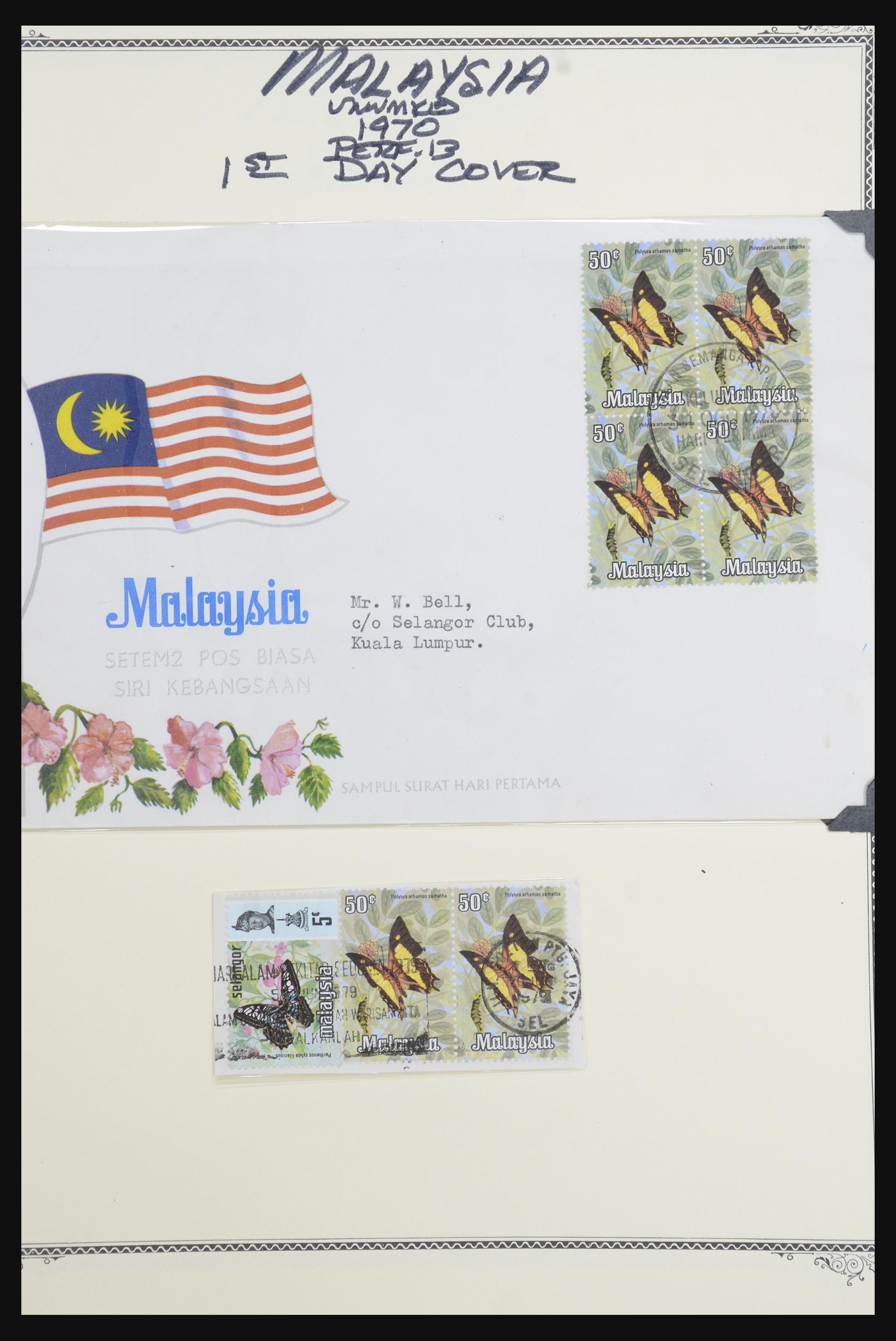 32137 073 - 32137 Malaysia 1957-1983.