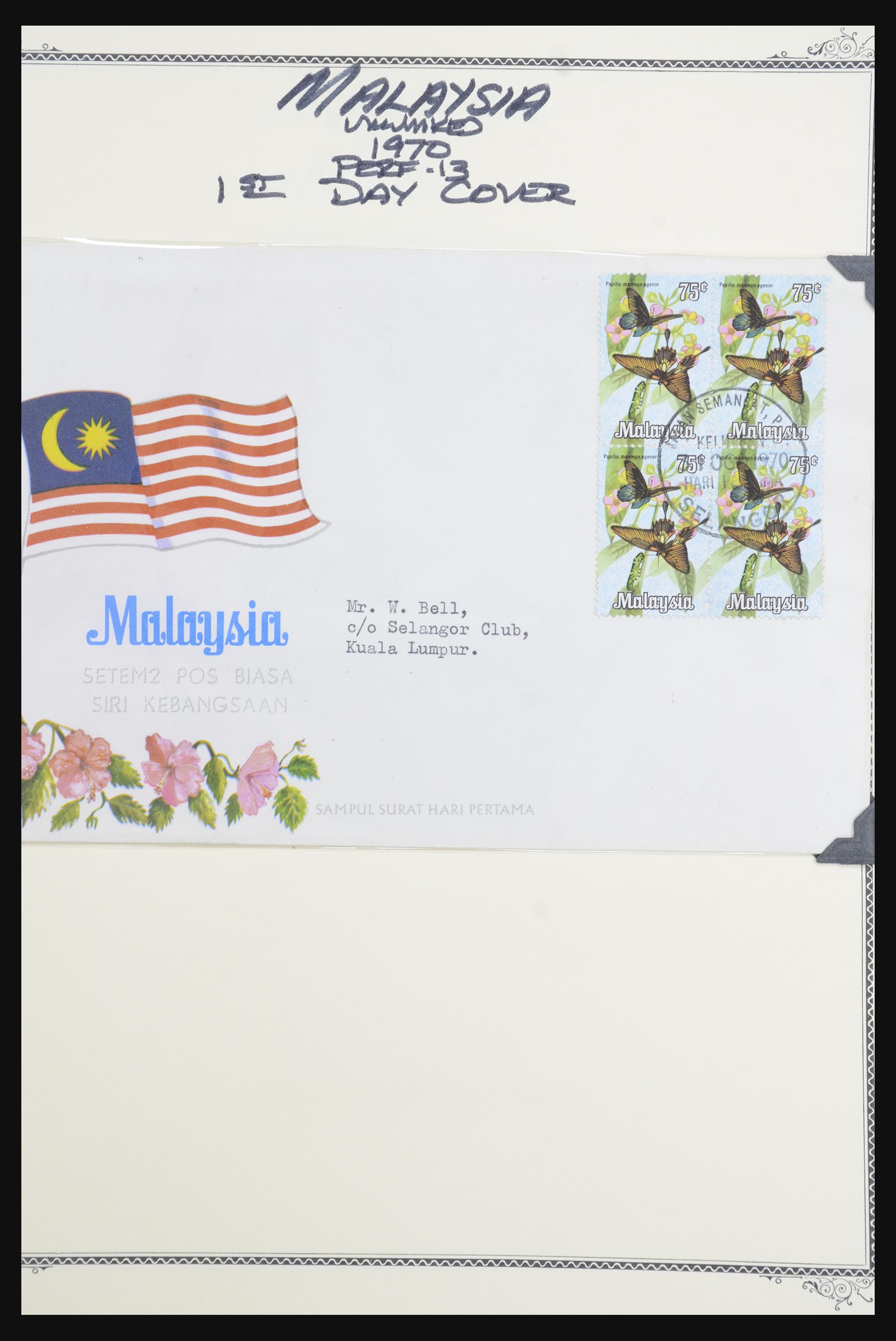 32137 076 - 32137 Malaysia 1957-1983.