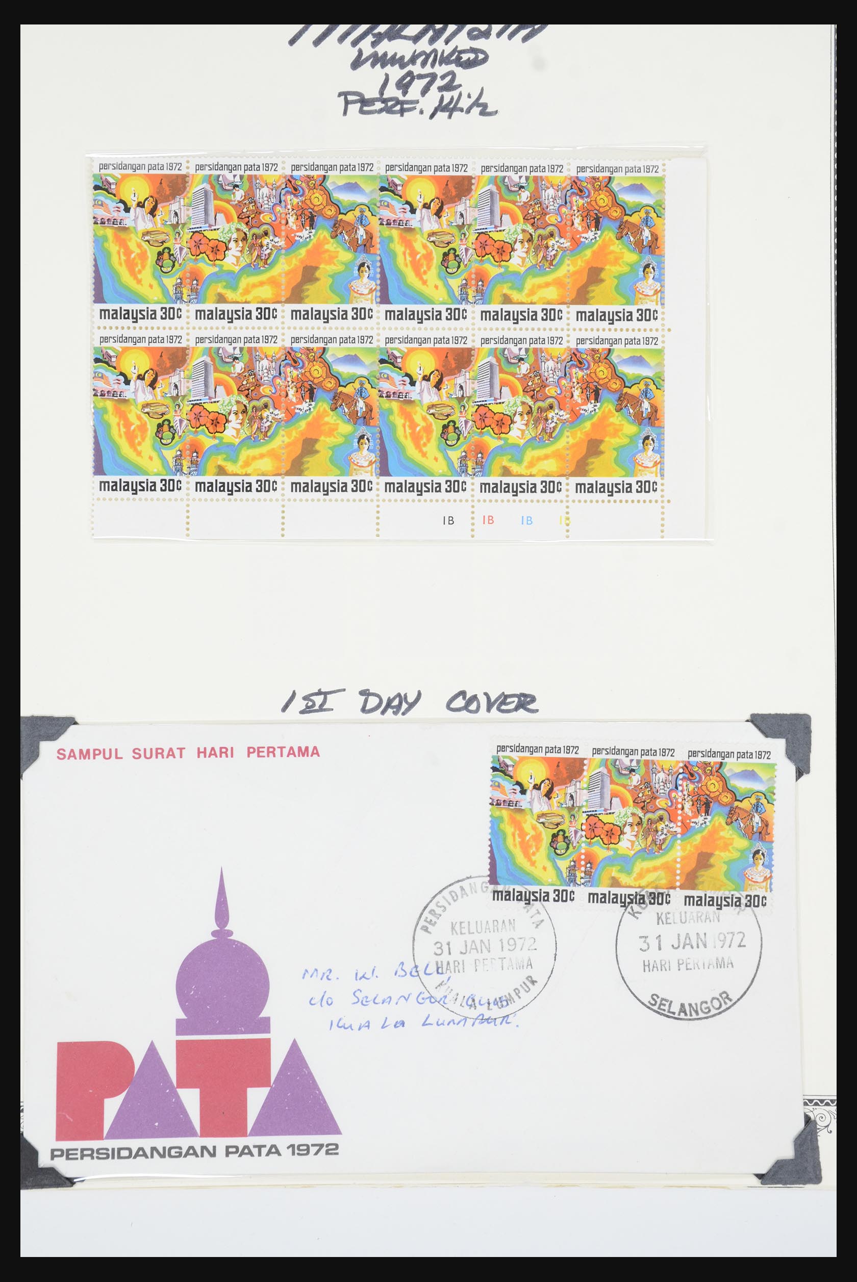 32137 098 - 32137 Malaysia 1957-1983.