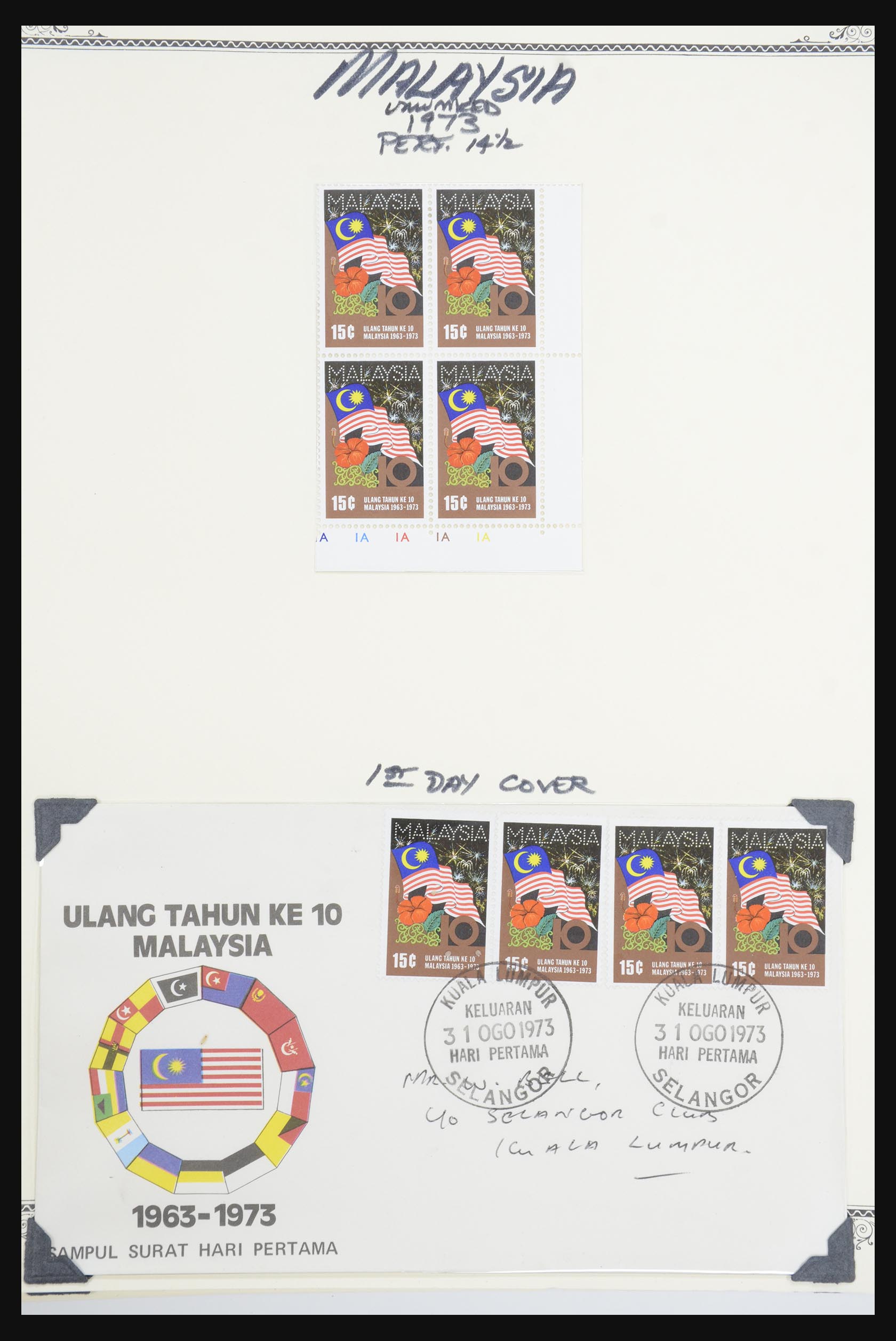 32137 104 - 32137 Malaysia 1957-1983.