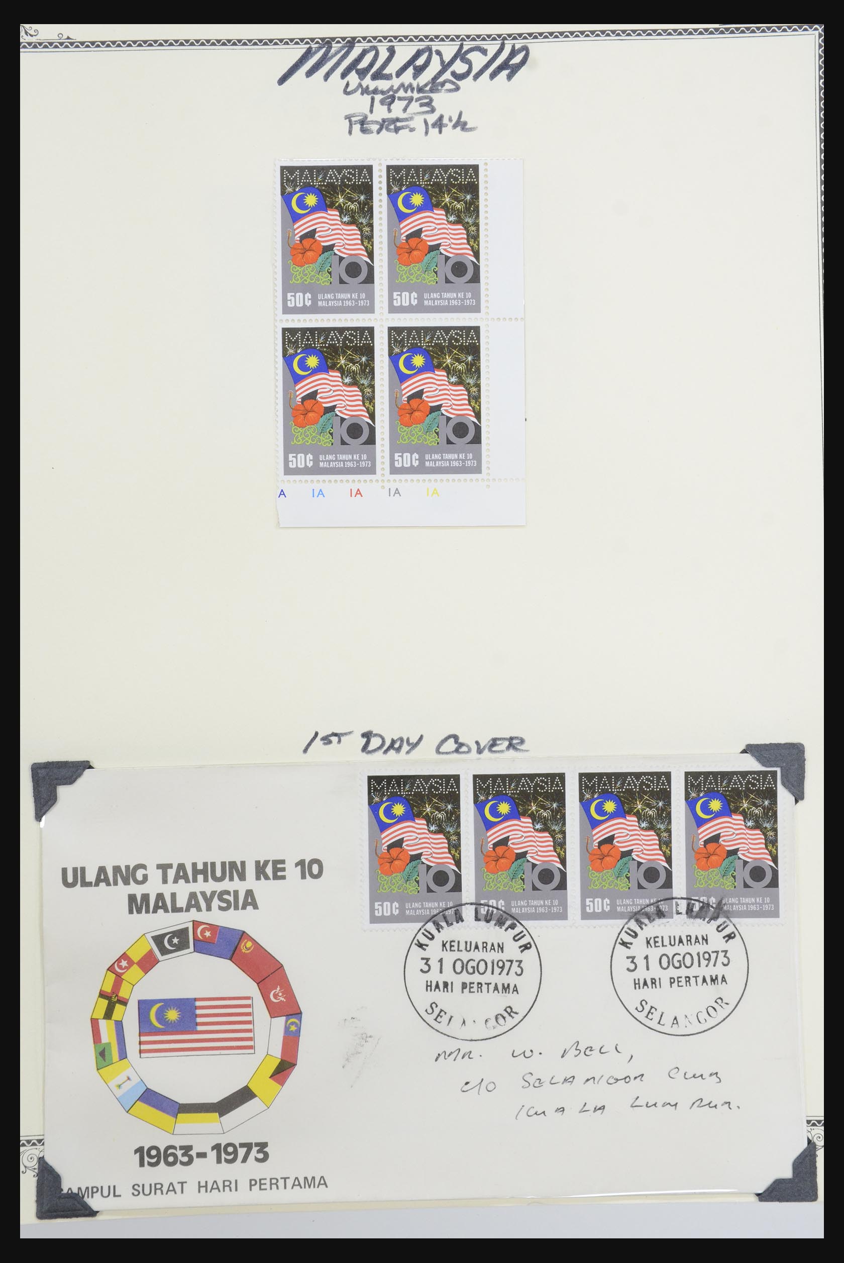 32137 105 - 32137 Malaysia 1957-1983.