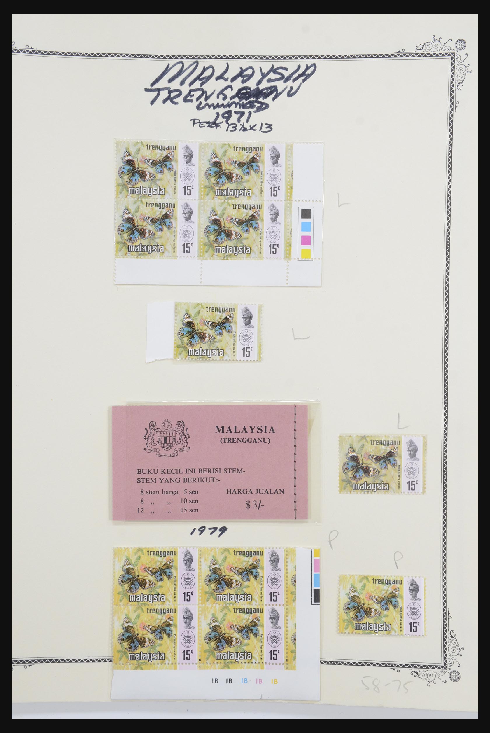 32137 378 - 32137 Malaysia 1957-1983.