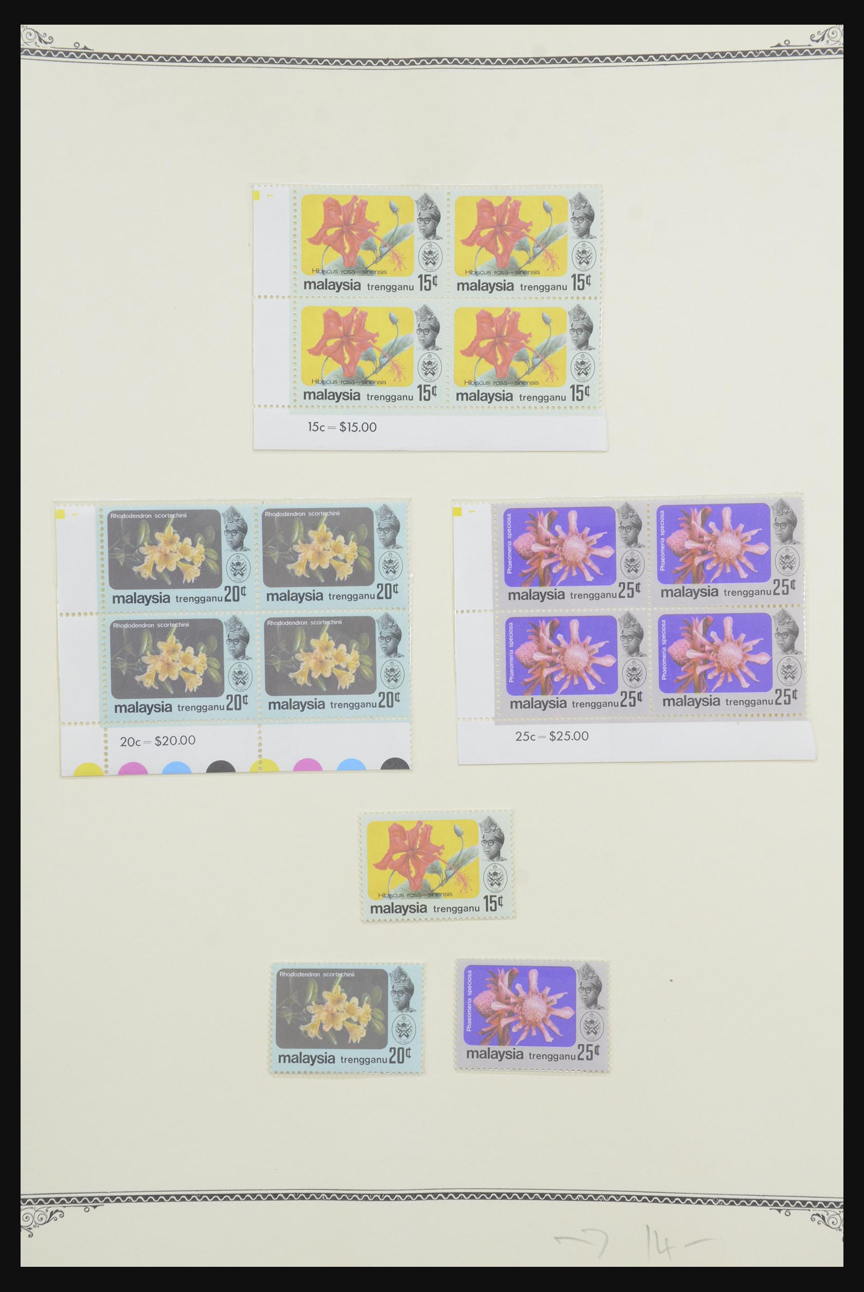 32137 383 - 32137 Malaysia 1957-1983.