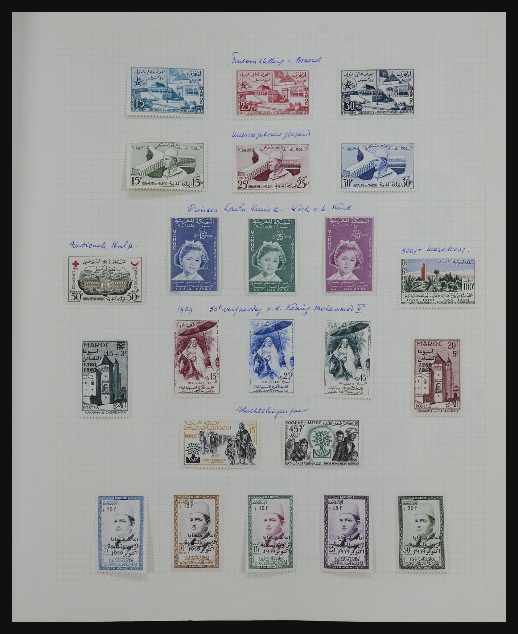 32141 023 - 32141 Morocco 1891-1993.