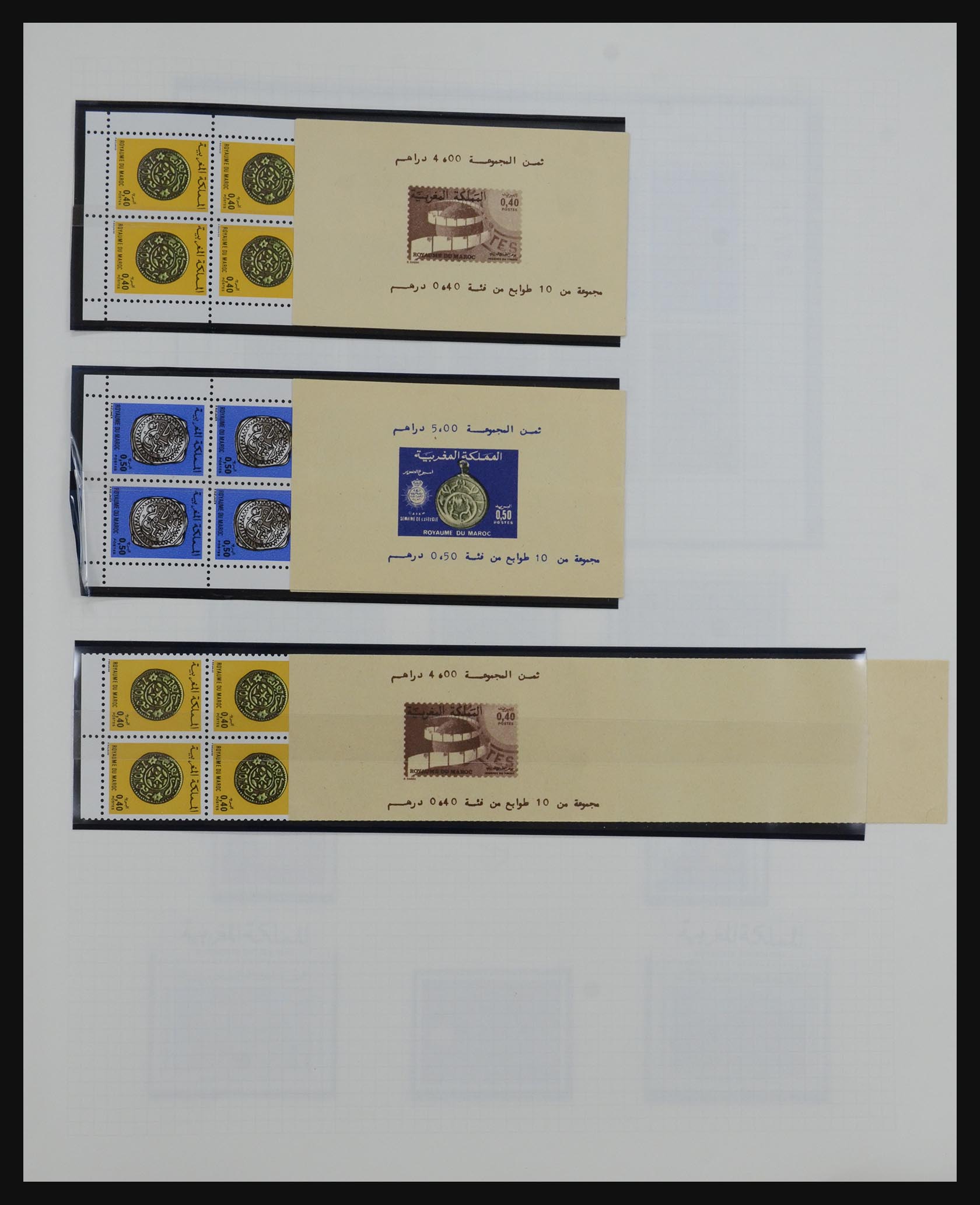 32141 056 - 32141 Morocco 1891-1993.