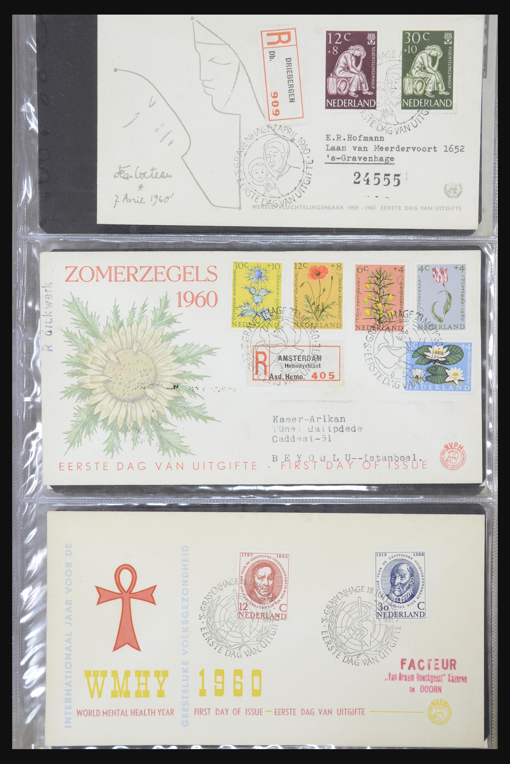 32147 007 - 32147 Netherlands FDC's 1956-2016!