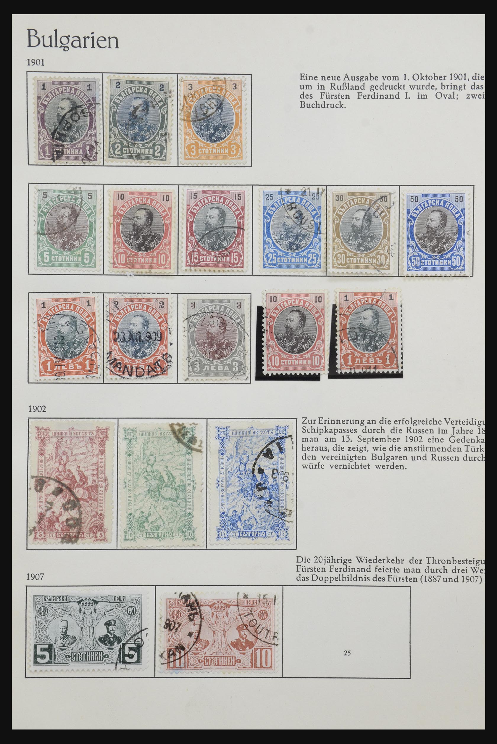 32157 003 - 32157 Bulgarije 1879-1963.