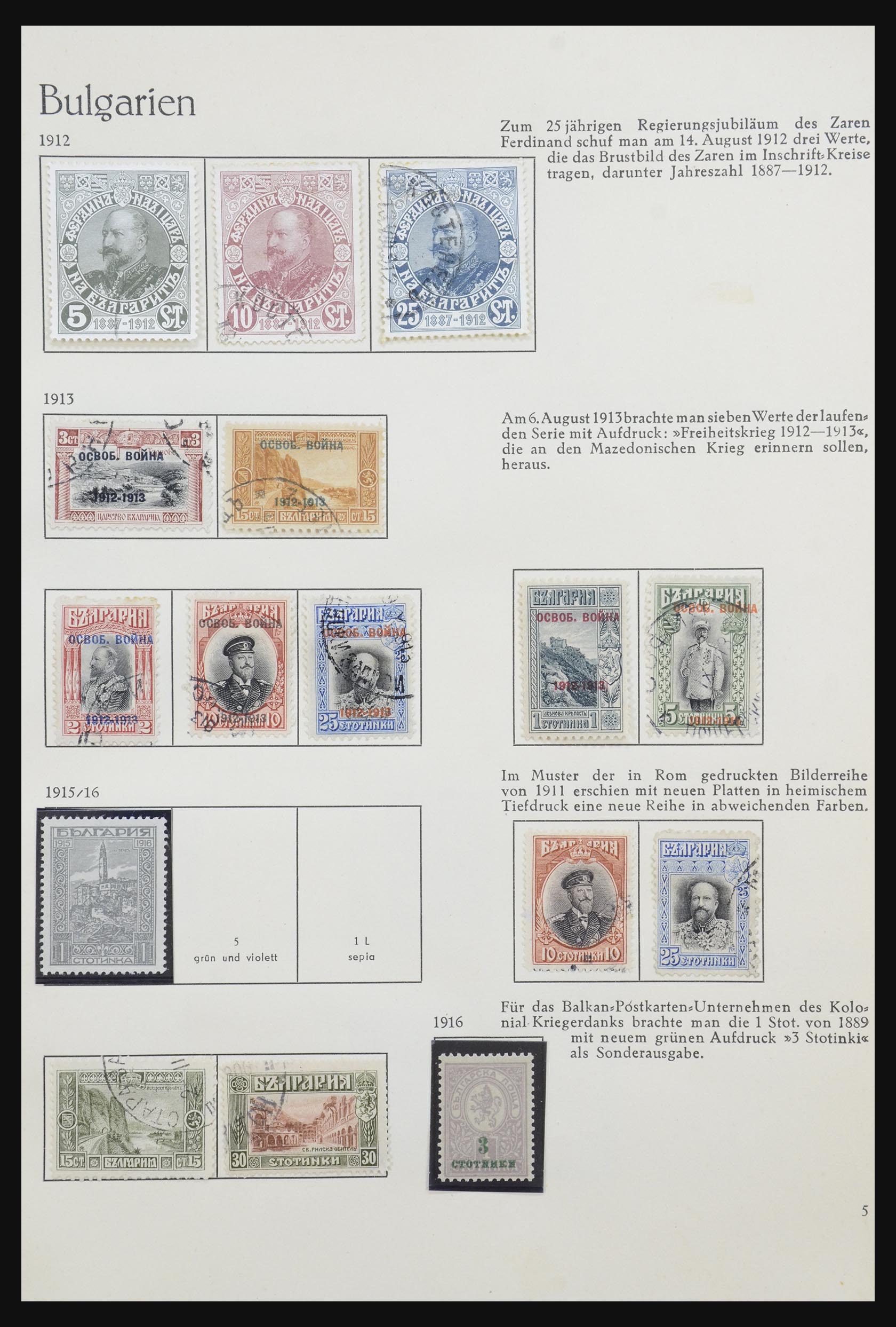 32157 005 - 32157 Bulgarije 1879-1963.
